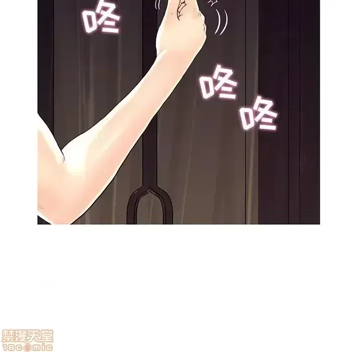 Nó không xứng đáng với nam và nữ/người yêu nhau Chương 1-28