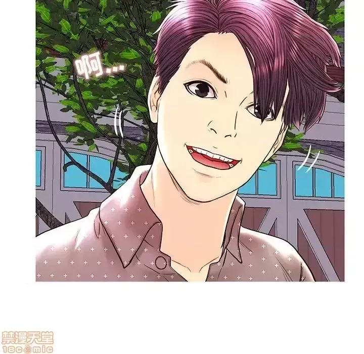 Nó không xứng đáng với nam và nữ/người yêu nhau Chương 1-28