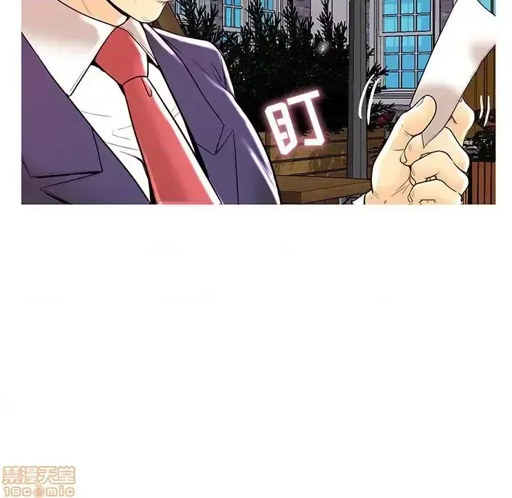 Nó không xứng đáng với nam và nữ/người yêu nhau Chương 1-28