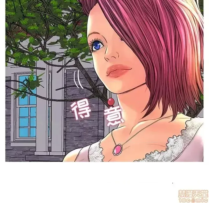 Nó không xứng đáng với nam và nữ/người yêu nhau Chương 1-28