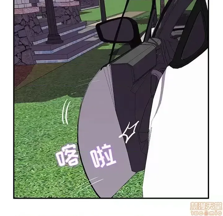 Nó không xứng đáng với nam và nữ/người yêu nhau Chương 1-28