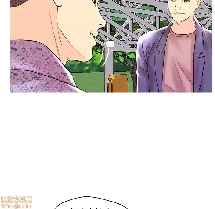 Nó không xứng đáng với nam và nữ/người yêu nhau Chương 1-28