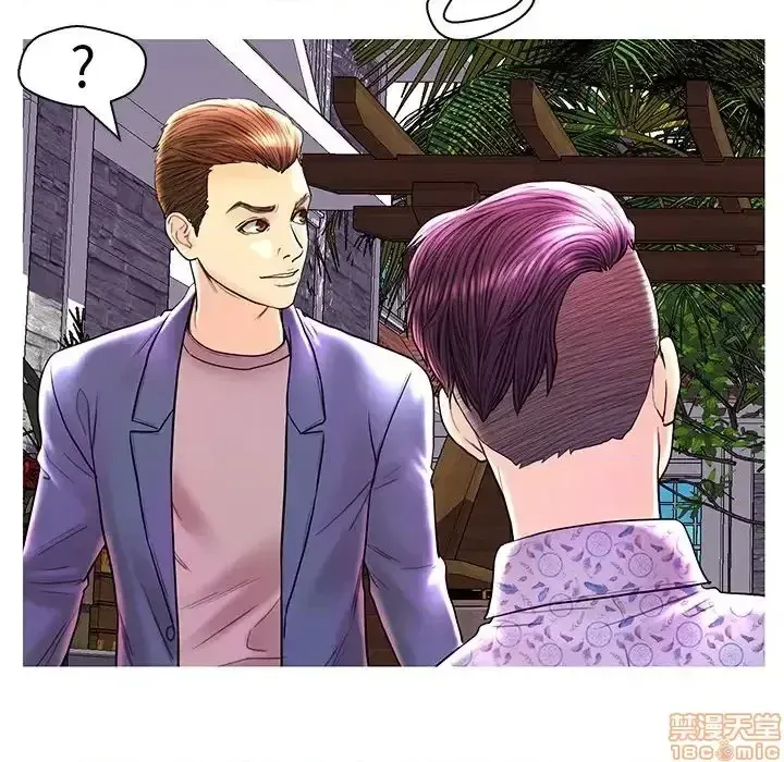 Nó không xứng đáng với nam và nữ/người yêu nhau Chương 1-28