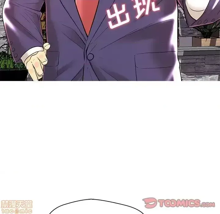 Nó không xứng đáng với nam và nữ/người yêu nhau Chương 1-28