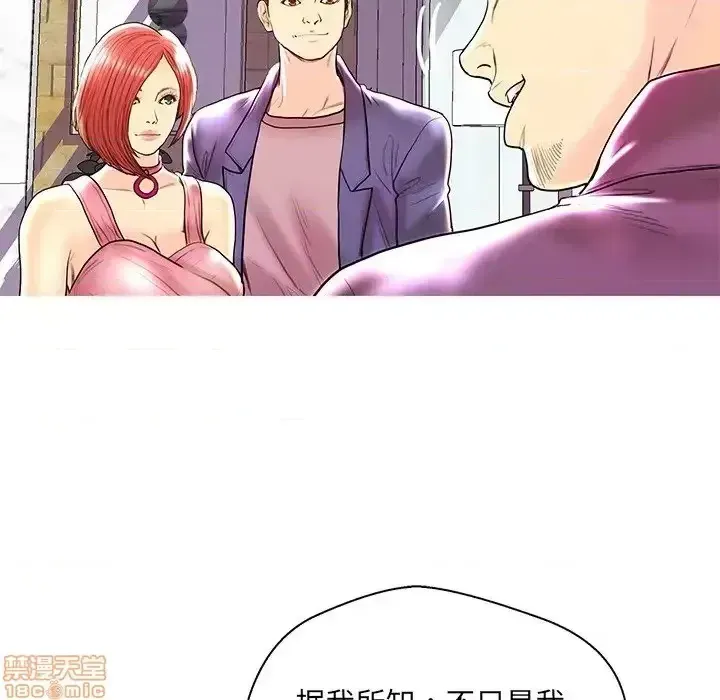 Nó không xứng đáng với nam và nữ/người yêu nhau Chương 1-28