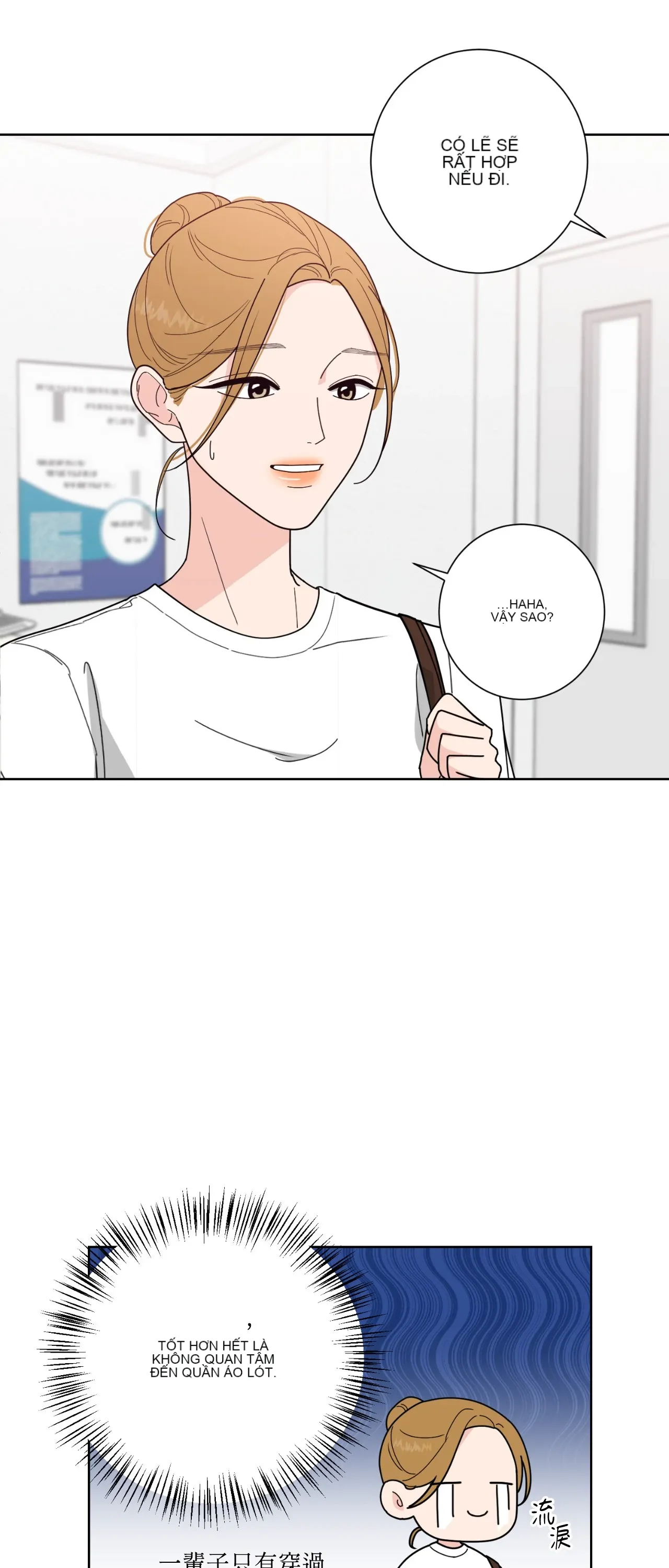 Đường cong của tôi với cô ấy Chương 1-23