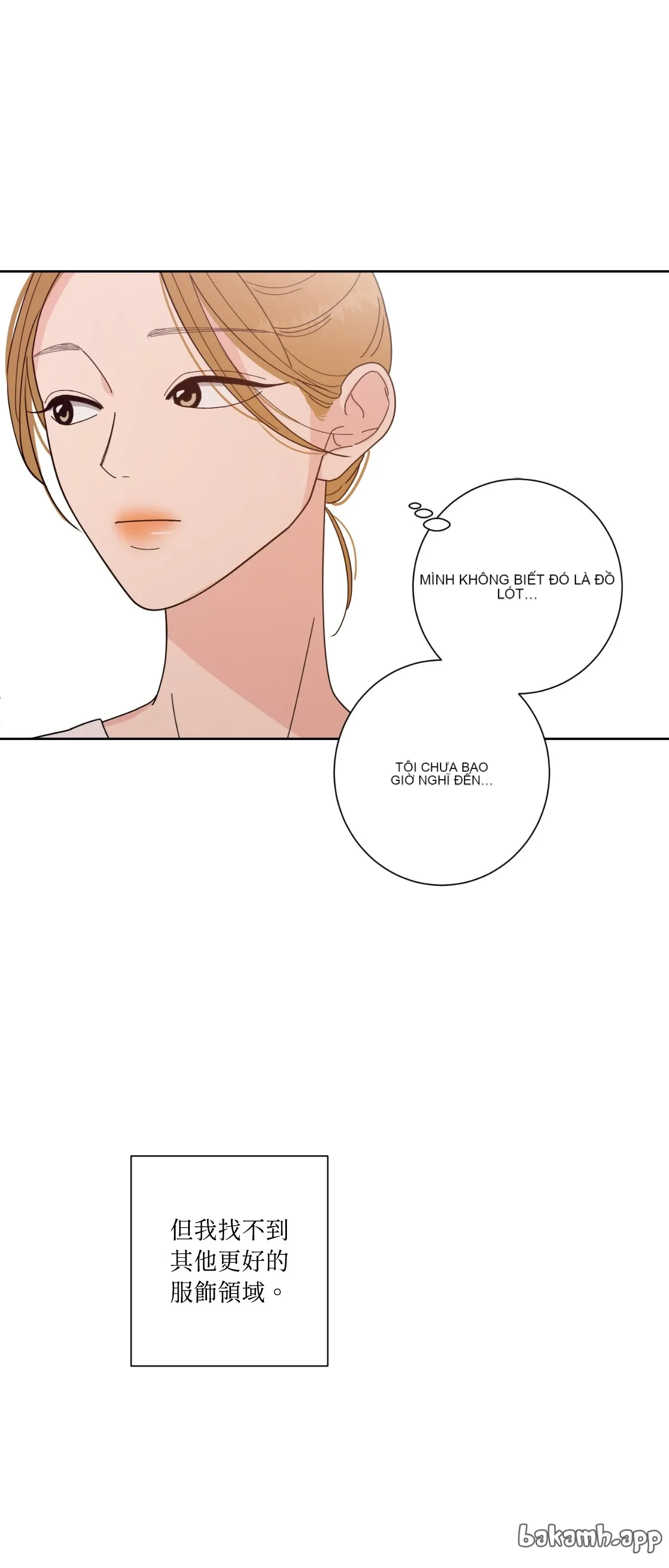 Đường cong của tôi với cô ấy Chương 1-23