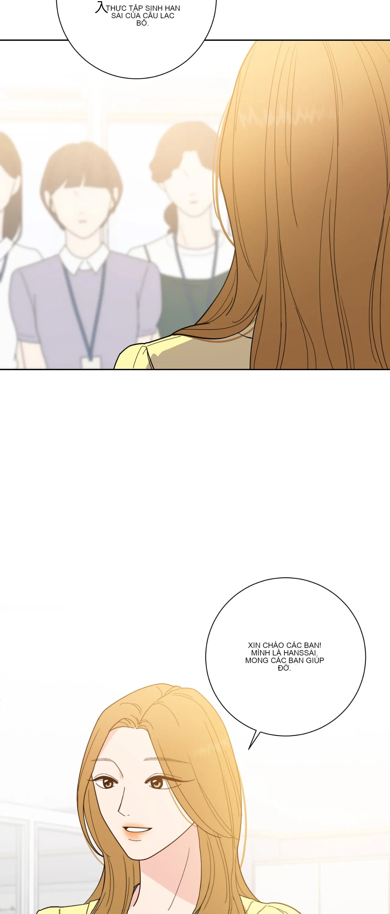 Đường cong của tôi với cô ấy Chương 1-23