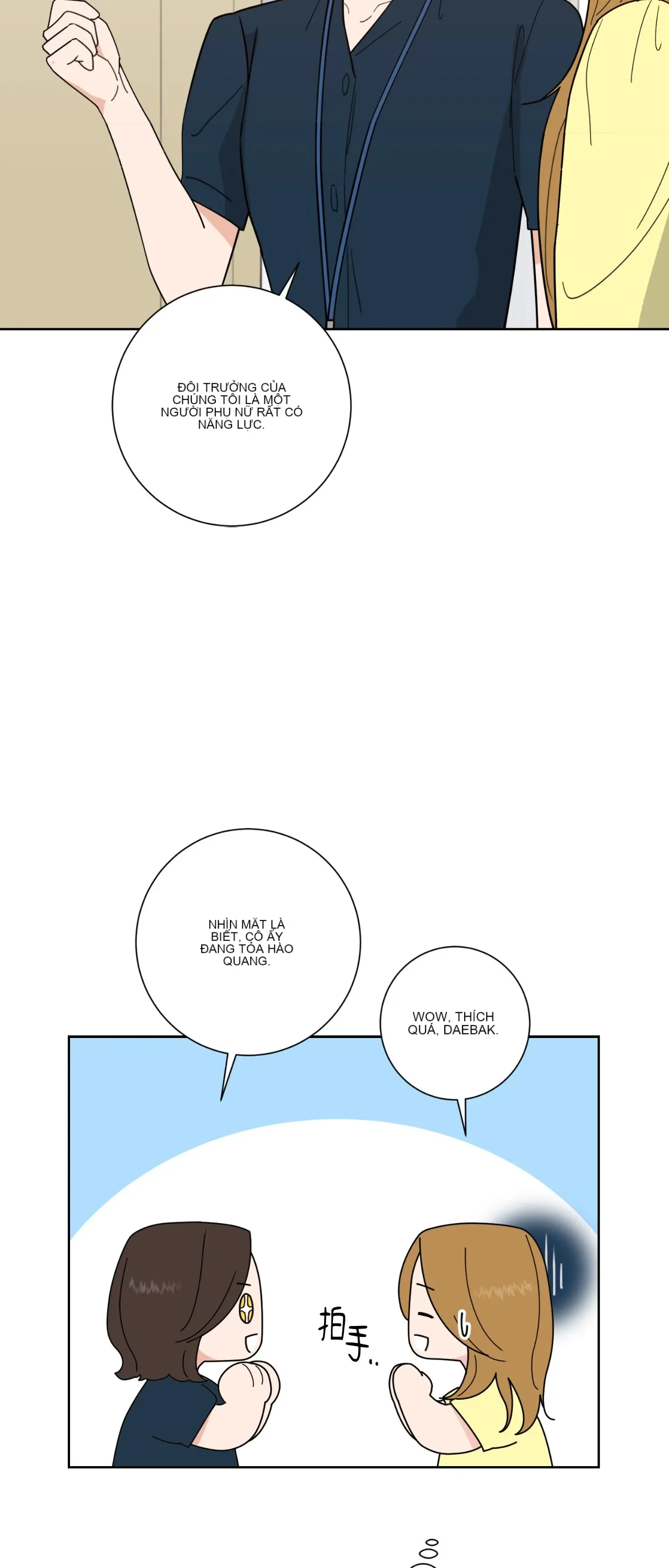 Đường cong của tôi với cô ấy Chương 1-23