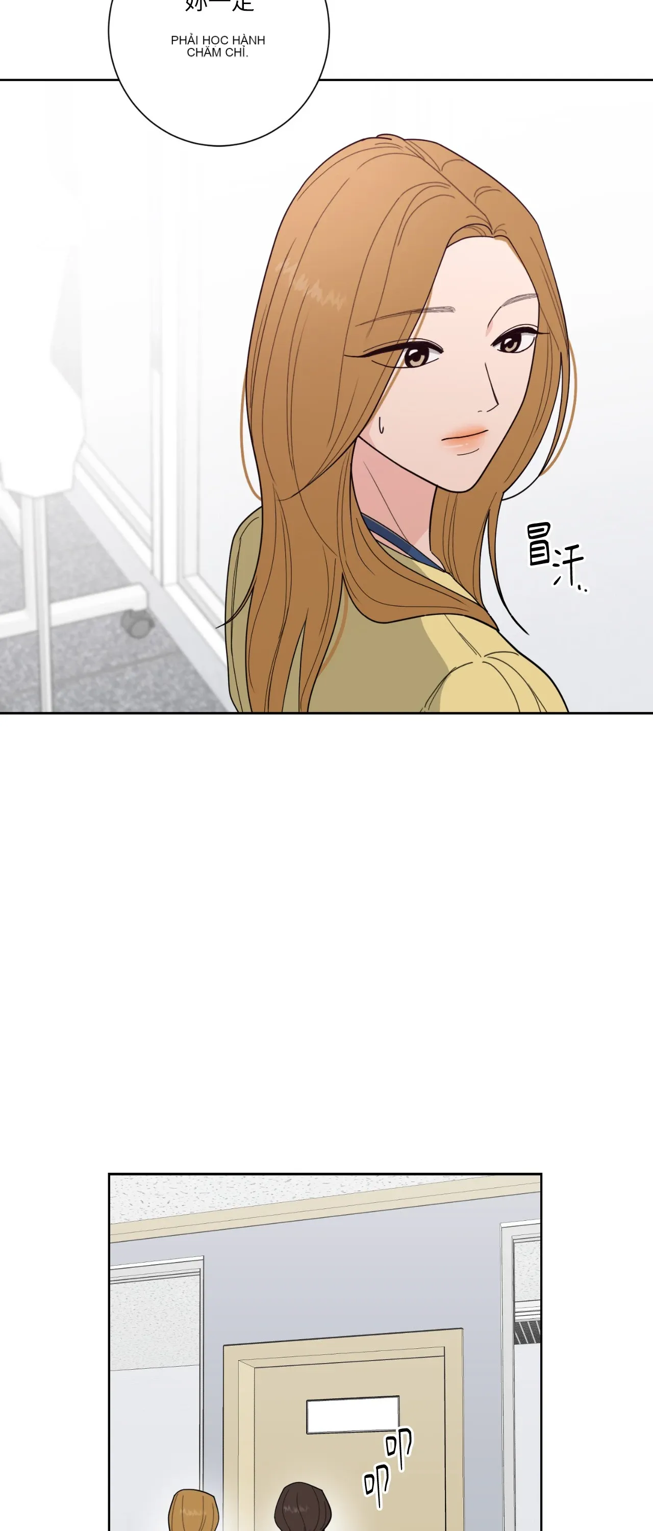 Đường cong của tôi với cô ấy Chương 1-23