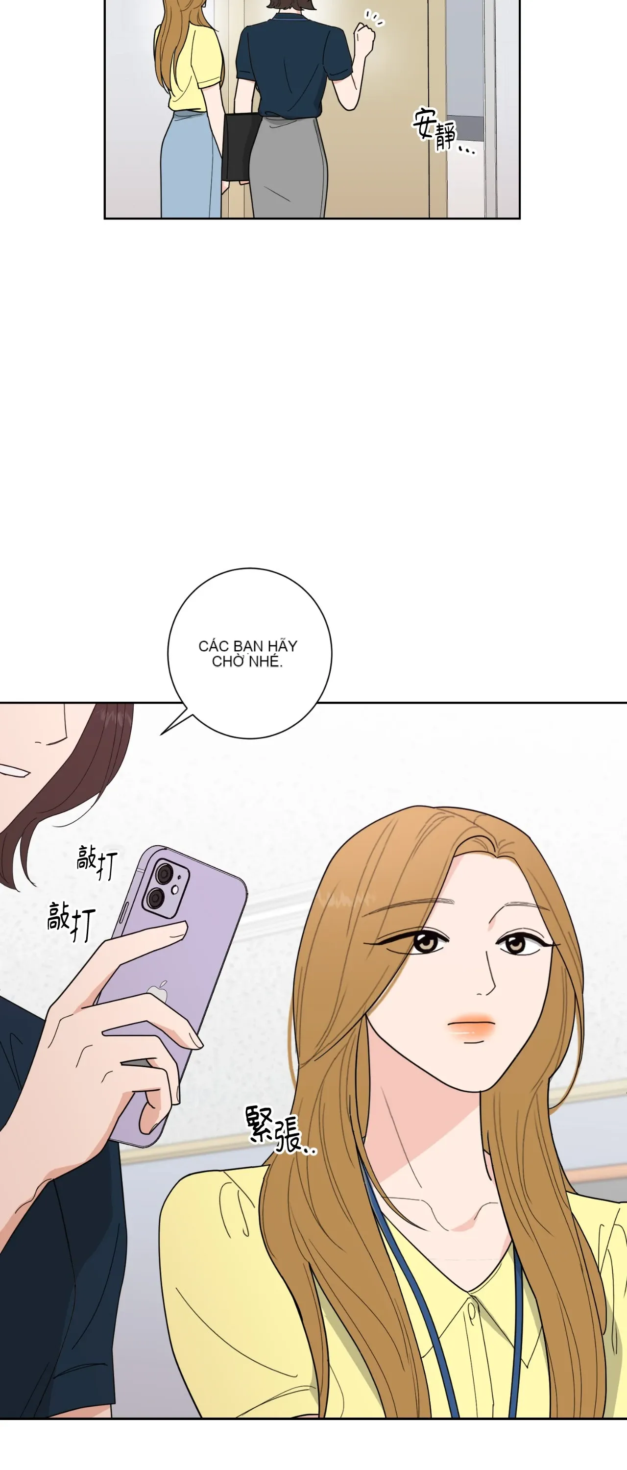 Đường cong của tôi với cô ấy Chương 1-23