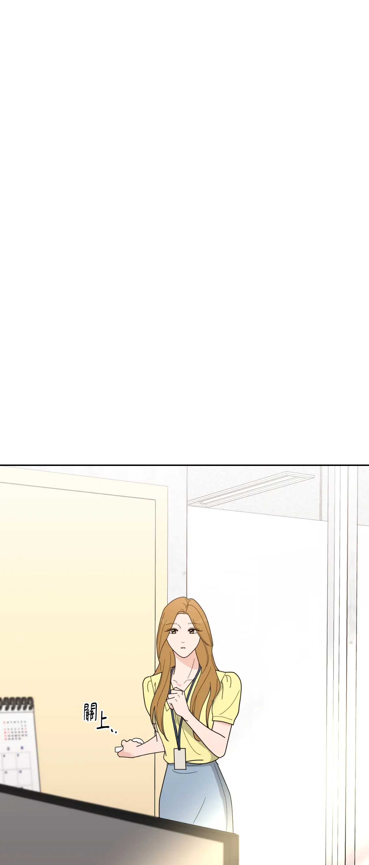 Đường cong của tôi với cô ấy Chương 1-23