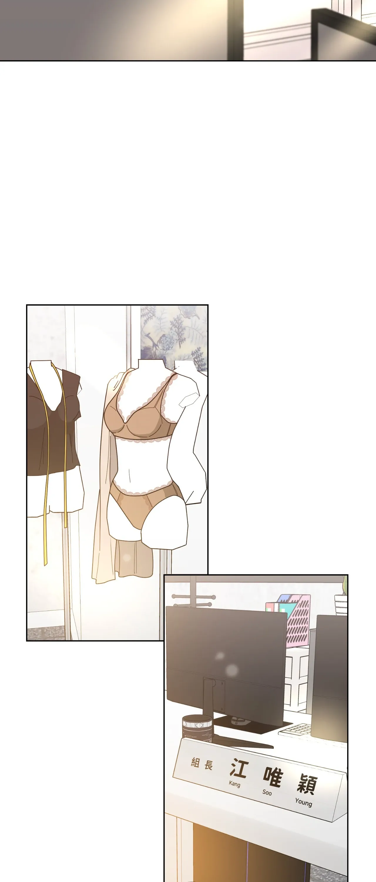 Đường cong của tôi với cô ấy Chương 1-23