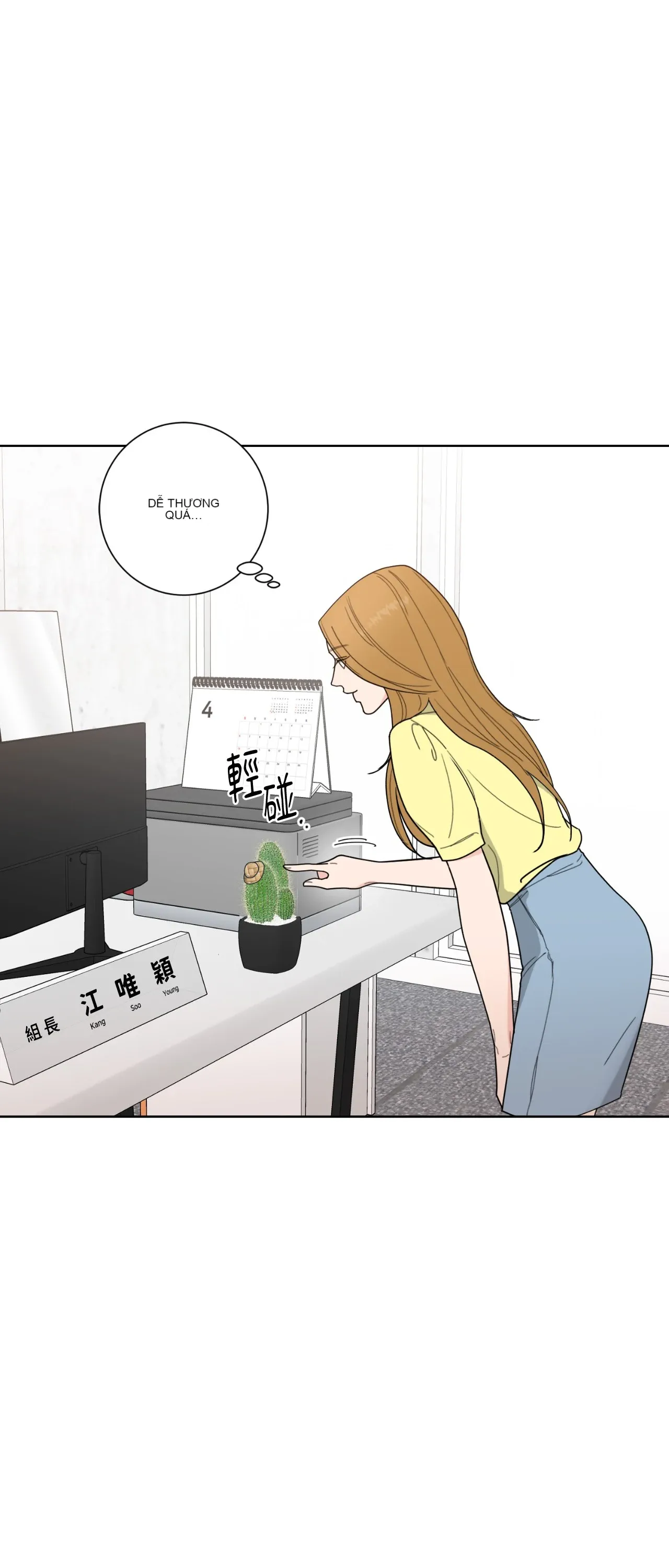 Đường cong của tôi với cô ấy Chương 1-23