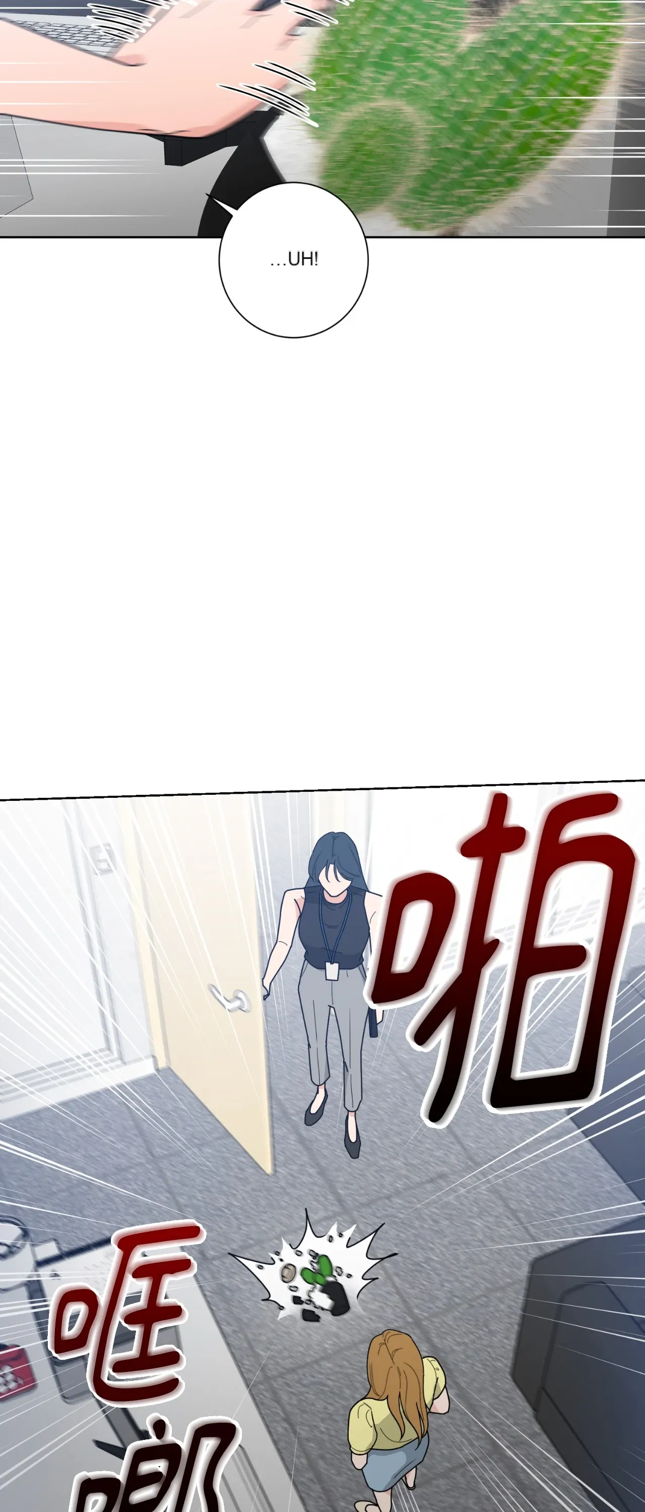 Đường cong của tôi với cô ấy Chương 1-23