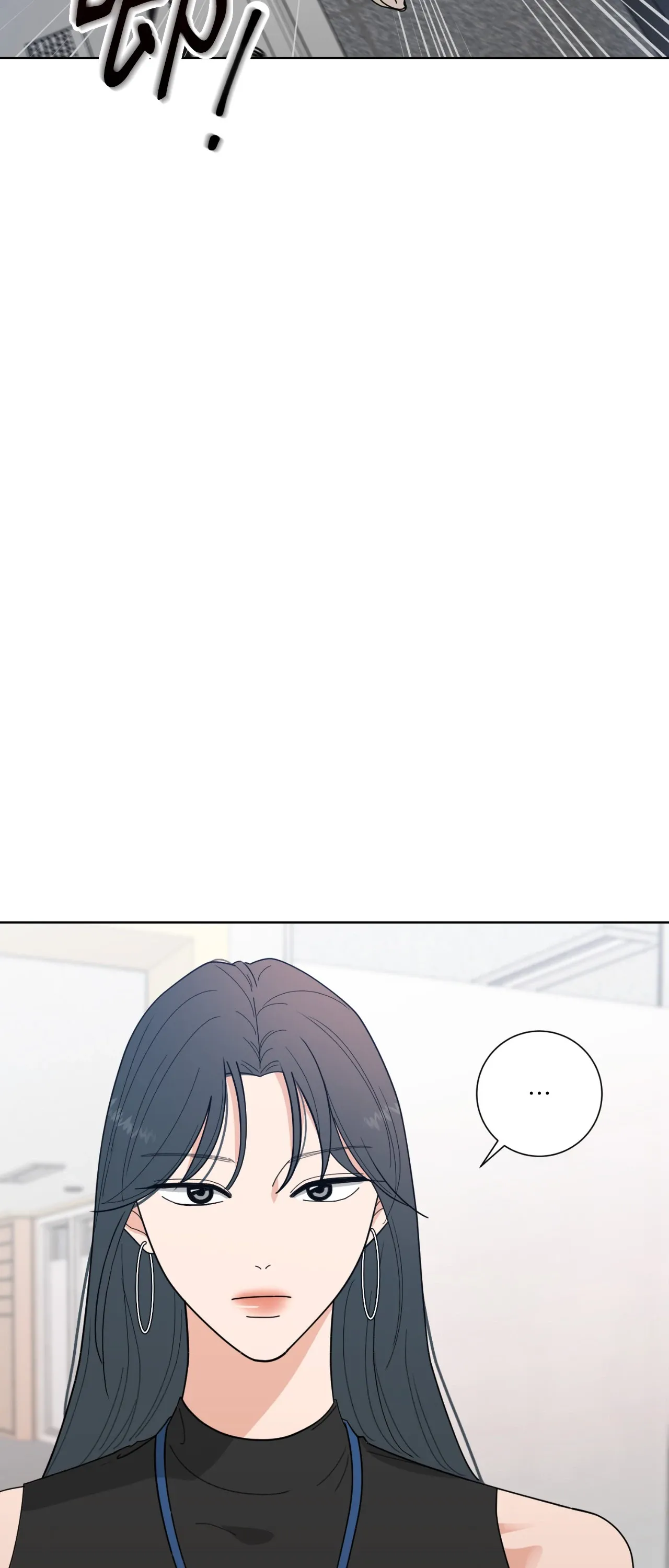 Đường cong của tôi với cô ấy Chương 1-23