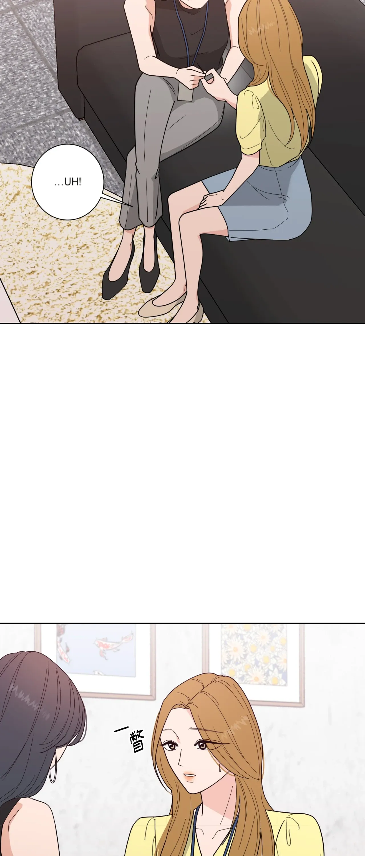 Đường cong của tôi với cô ấy Chương 1-23