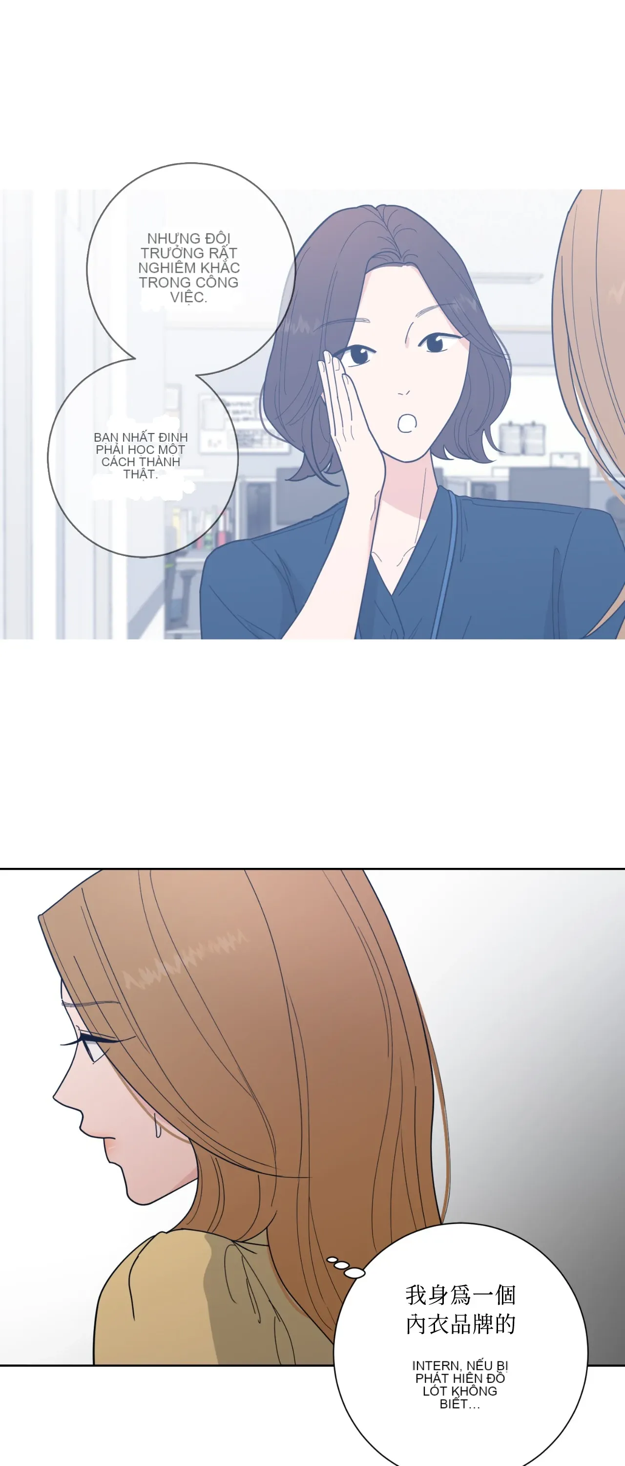 Đường cong của tôi với cô ấy Chương 1-23