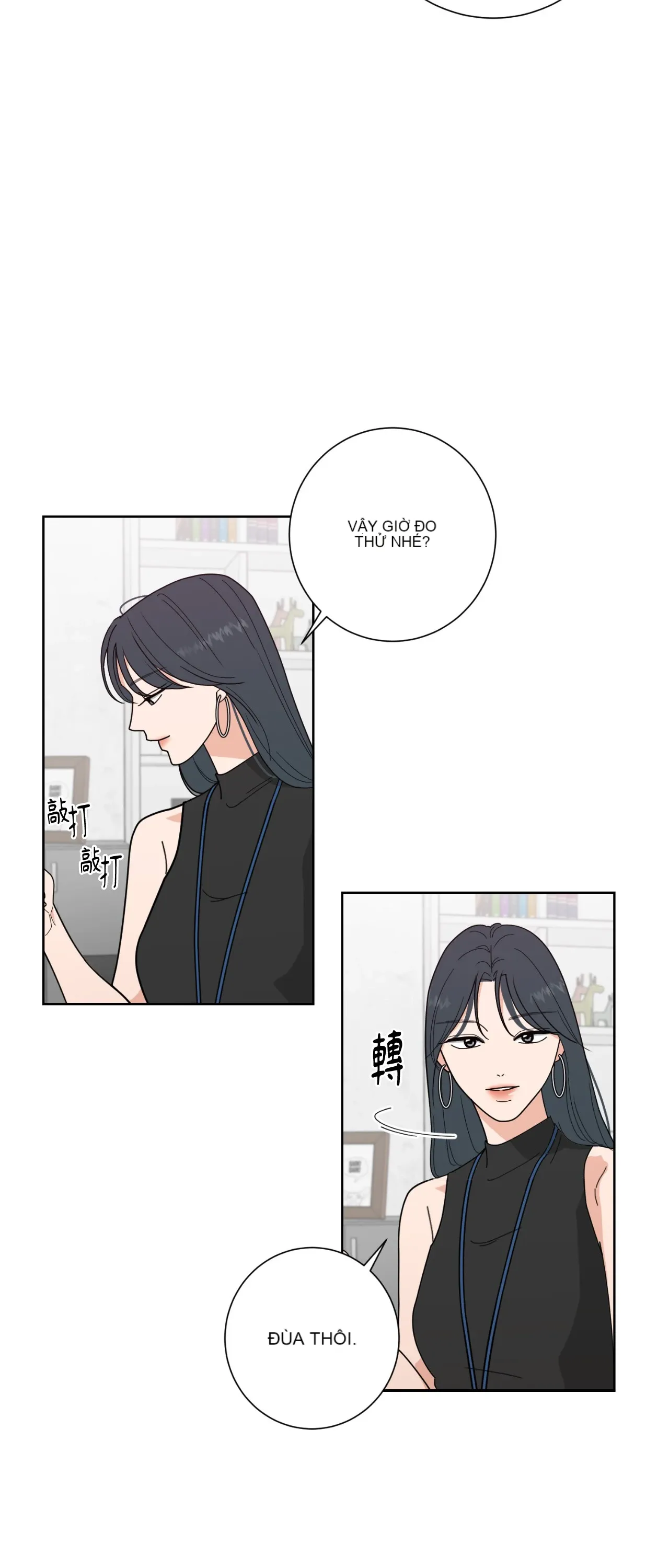 Đường cong của tôi với cô ấy Chương 1-23