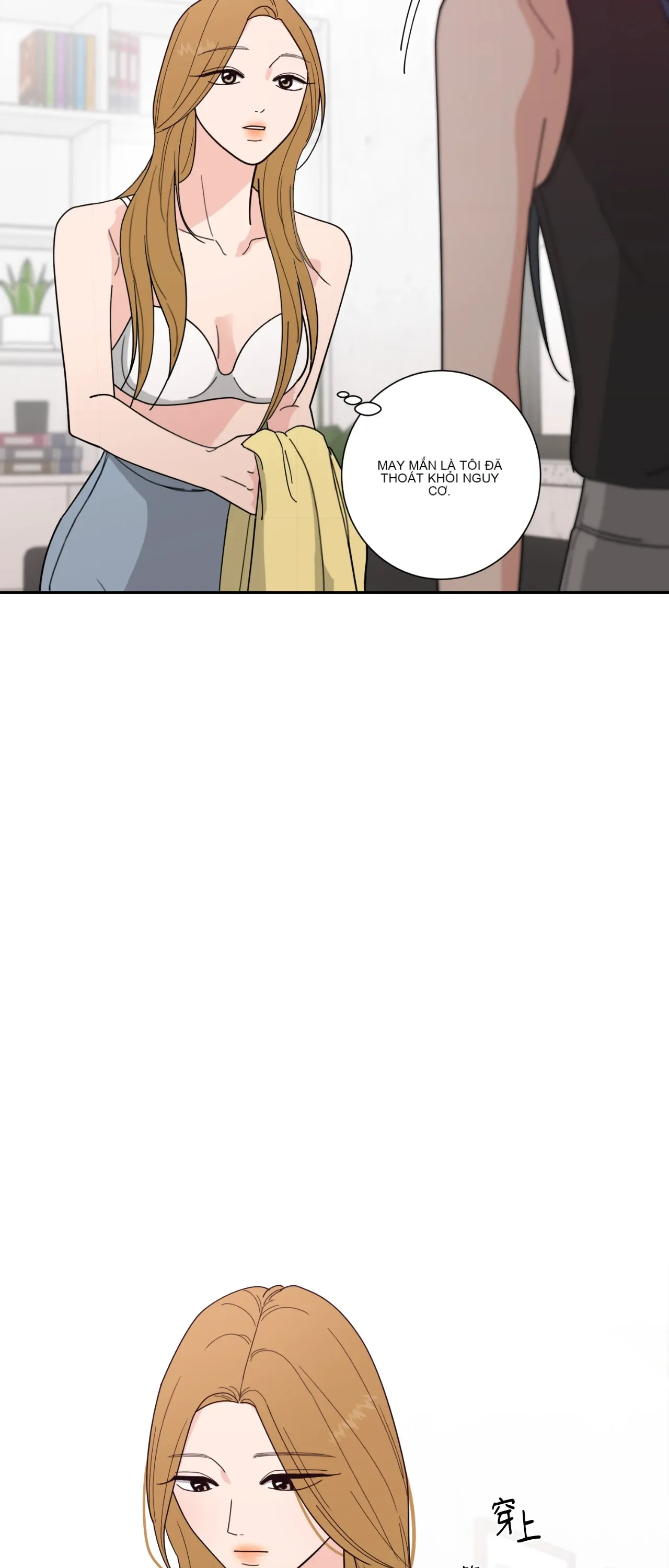 Đường cong của tôi với cô ấy Chương 1-23