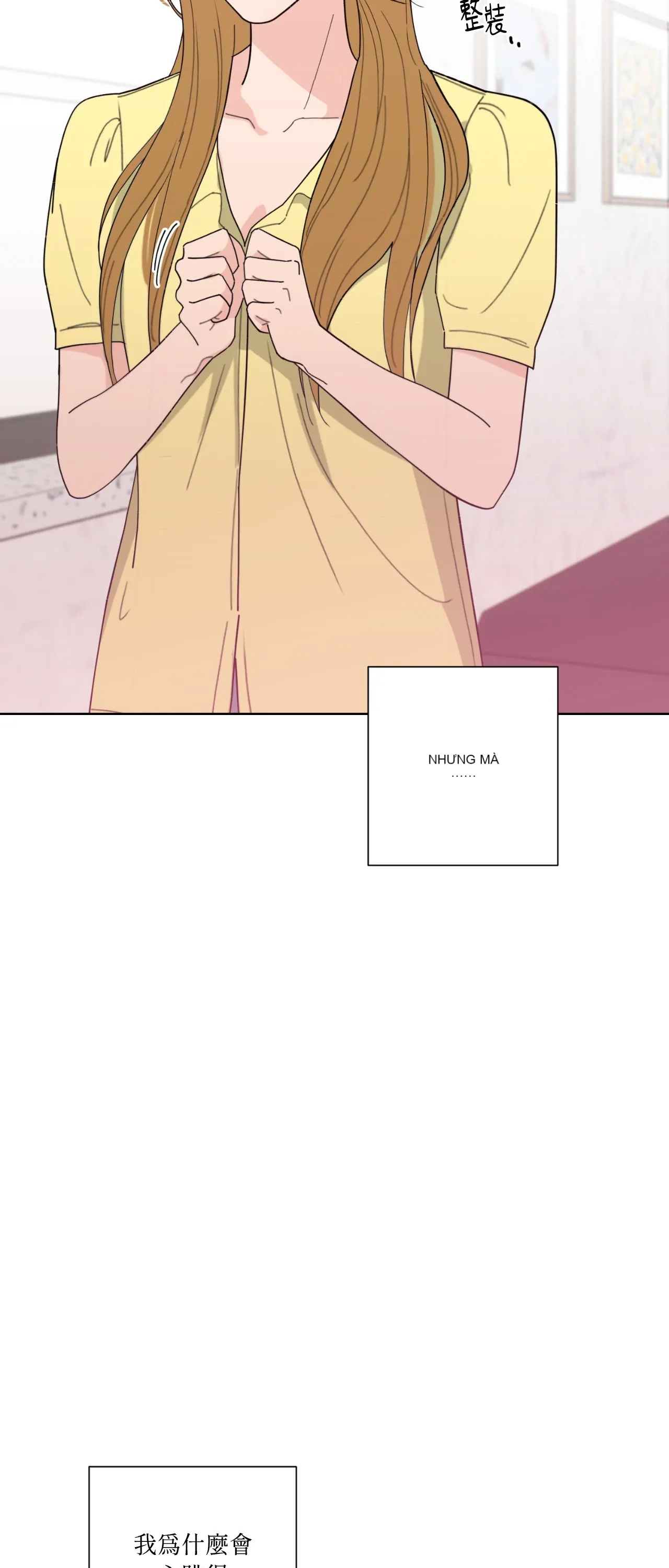 Đường cong của tôi với cô ấy Chương 1-23