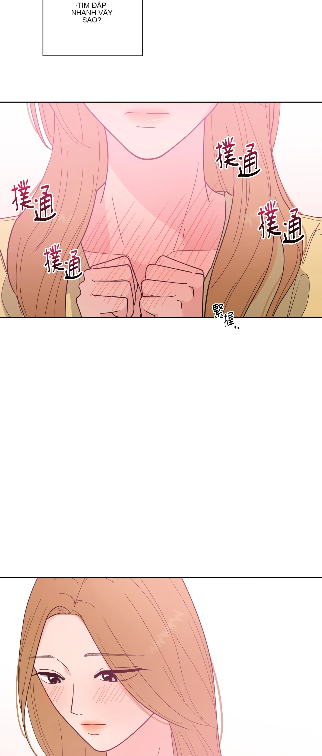 Đường cong của tôi với cô ấy Chương 1-23