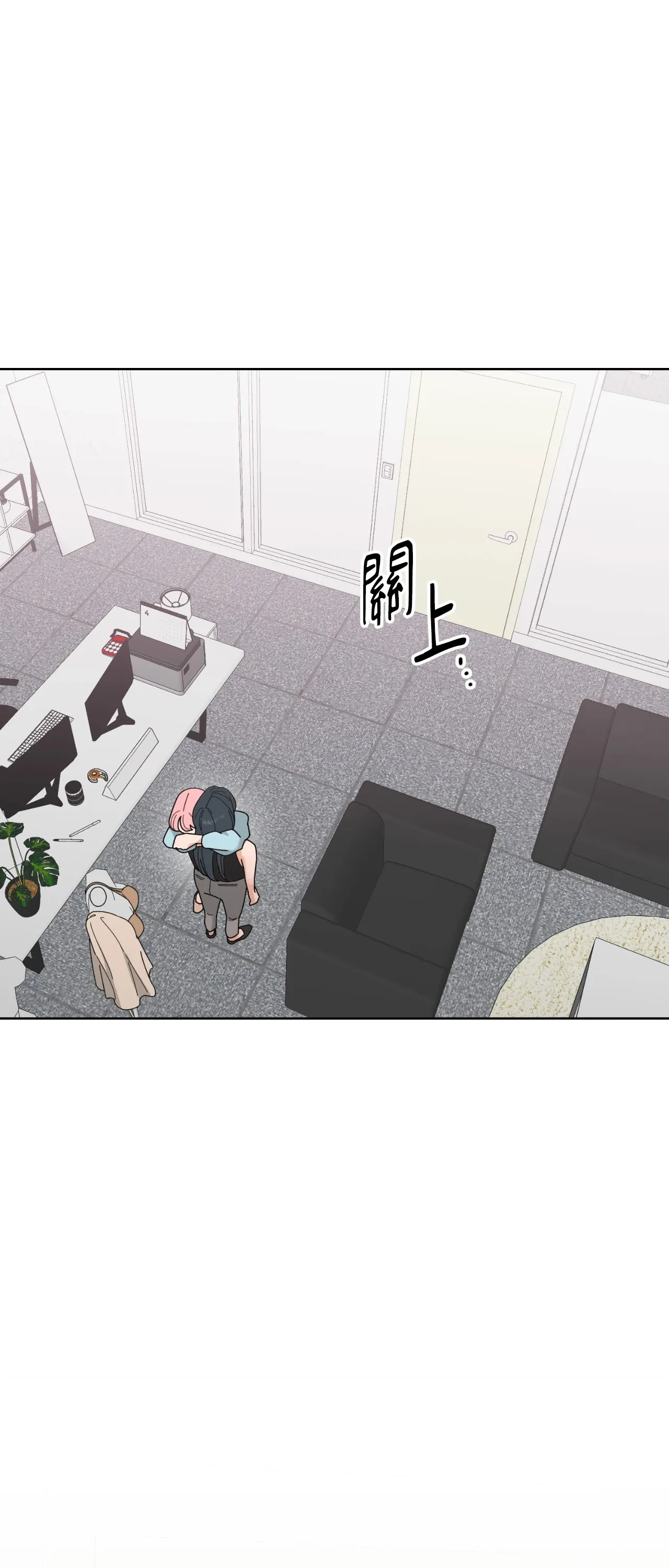 Đường cong của tôi với cô ấy Chương 1-23