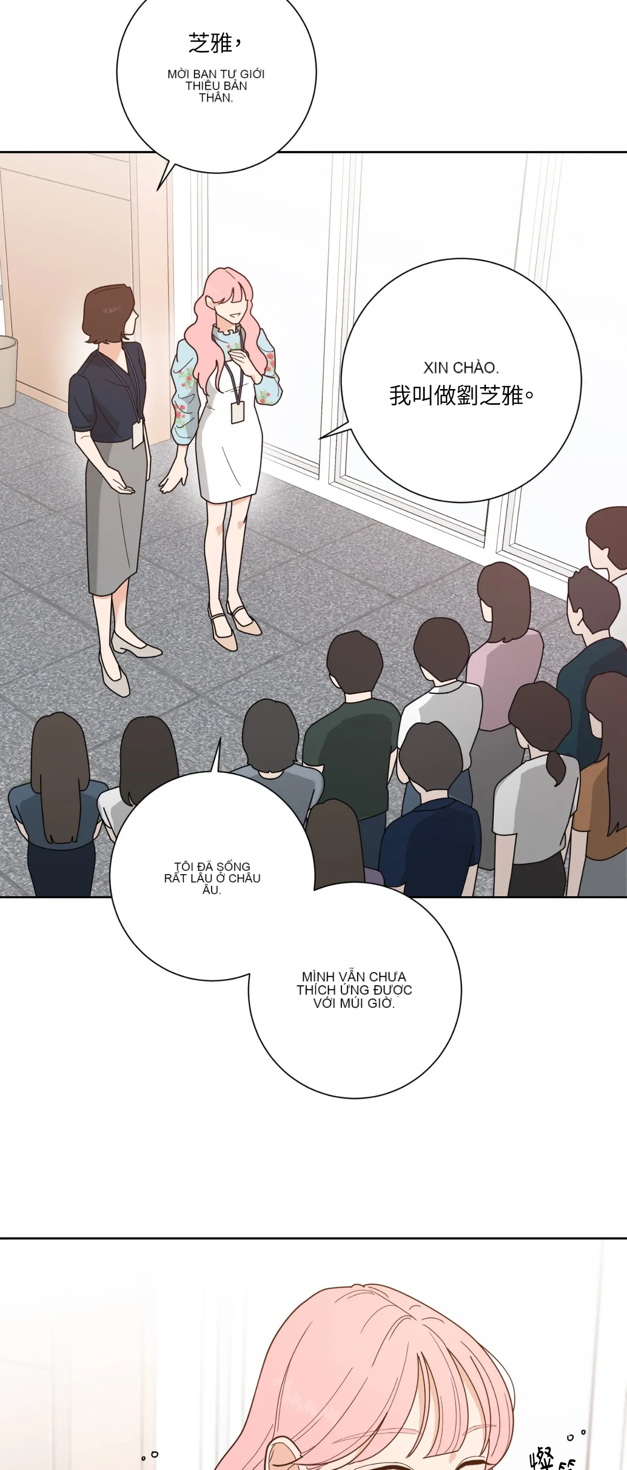 Đường cong của tôi với cô ấy Chương 1-23