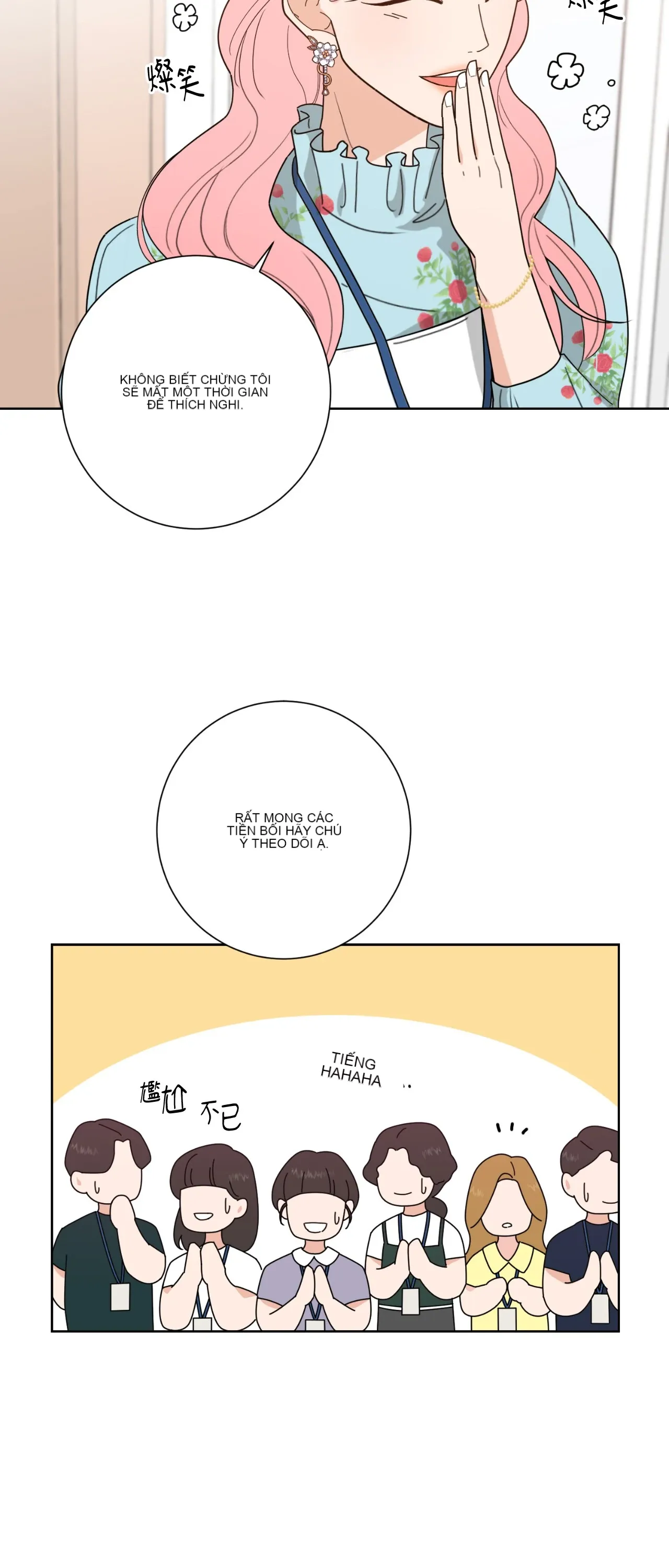 Đường cong của tôi với cô ấy Chương 1-23