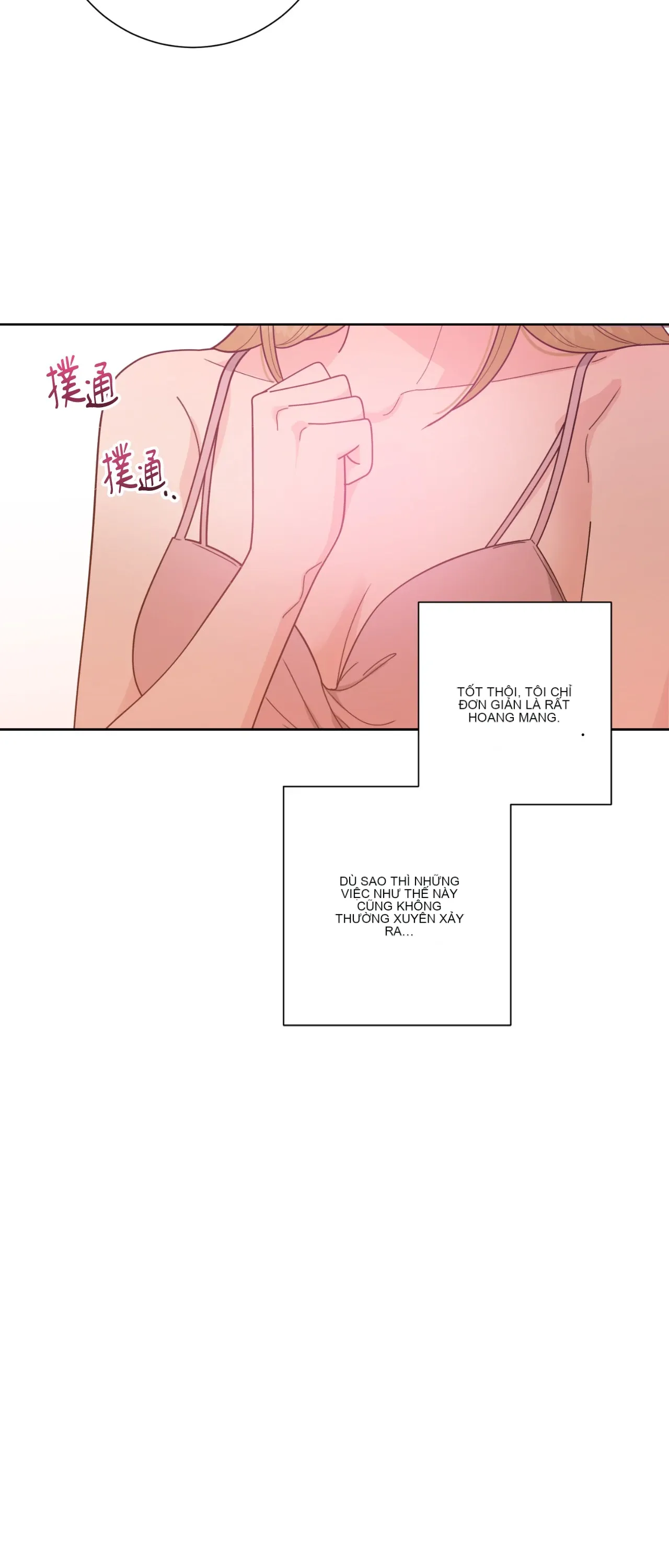 Đường cong của tôi với cô ấy Chương 1-23