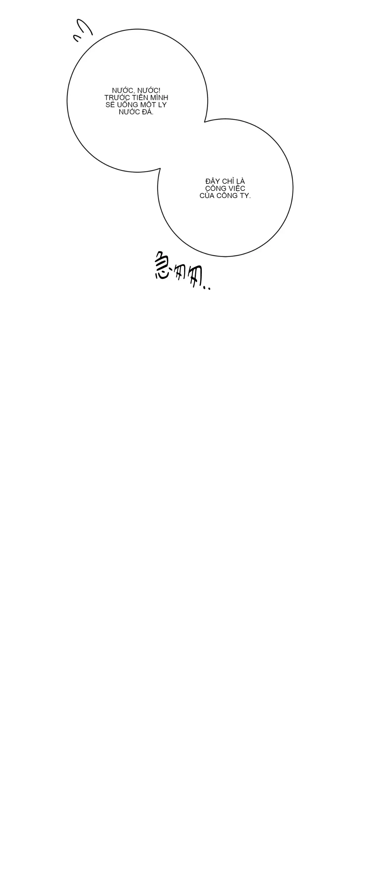 Đường cong của tôi với cô ấy Chương 1-23