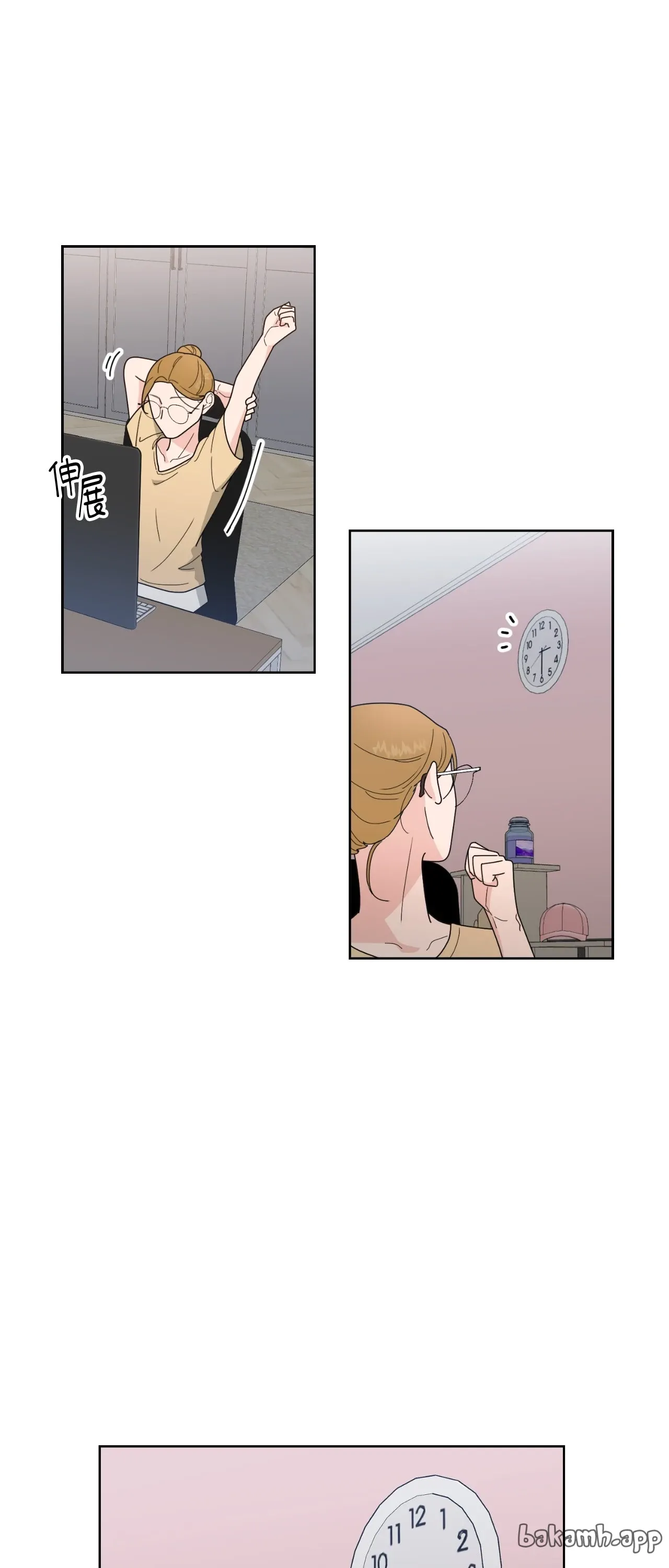 Đường cong của tôi với cô ấy Chương 1-23