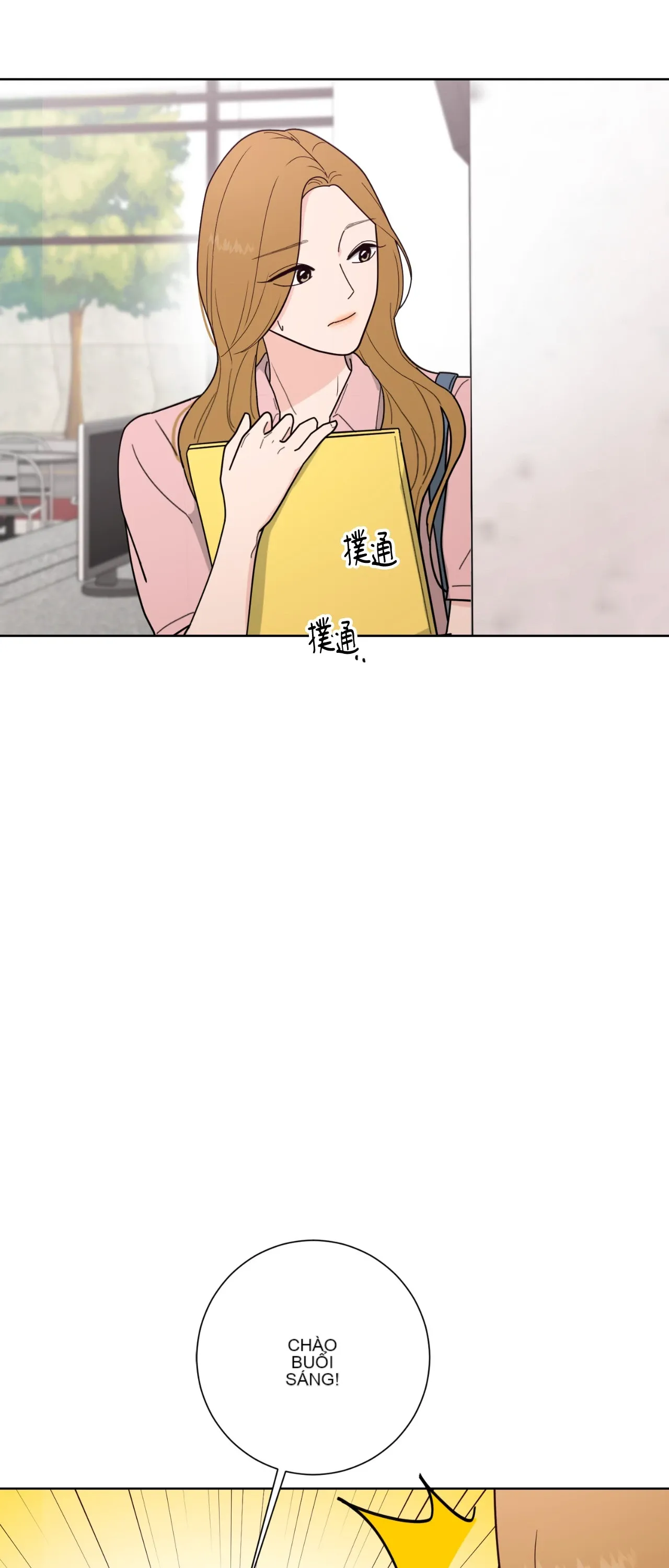 Đường cong của tôi với cô ấy Chương 1-23