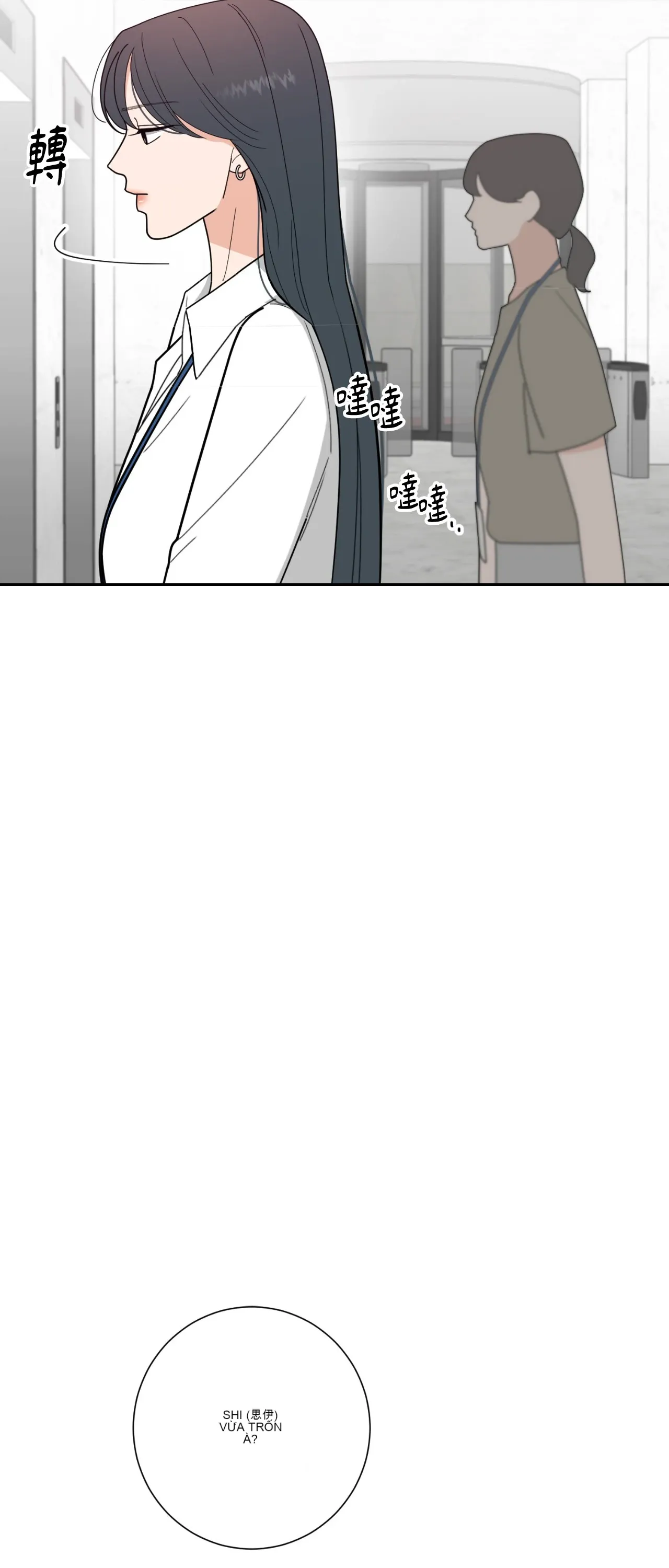 Đường cong của tôi với cô ấy Chương 1-23