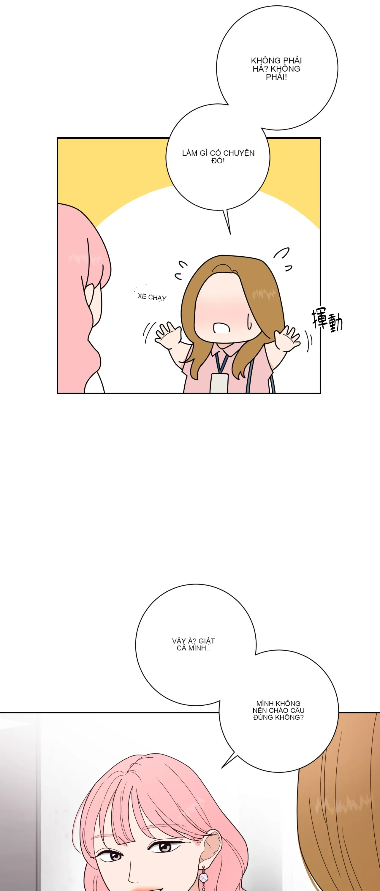 Đường cong của tôi với cô ấy Chương 1-23