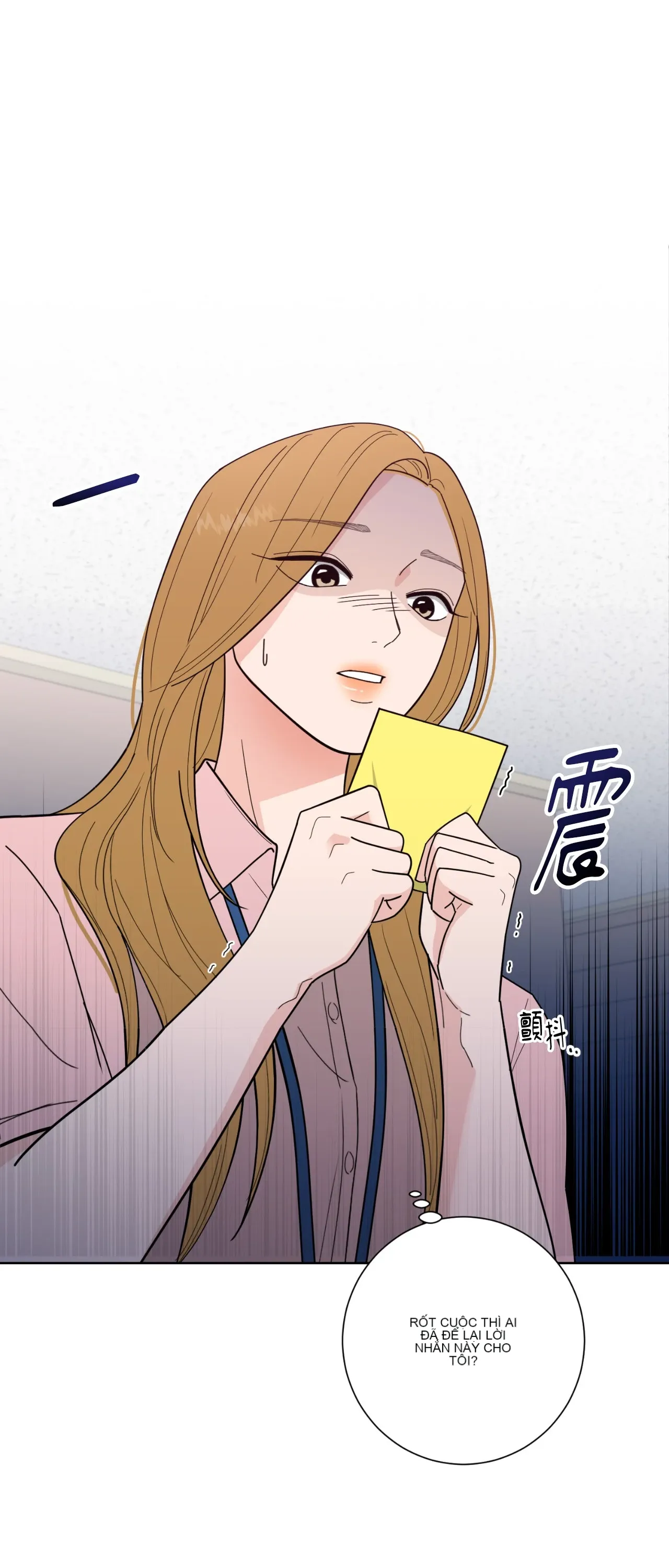 Đường cong của tôi với cô ấy Chương 1-23