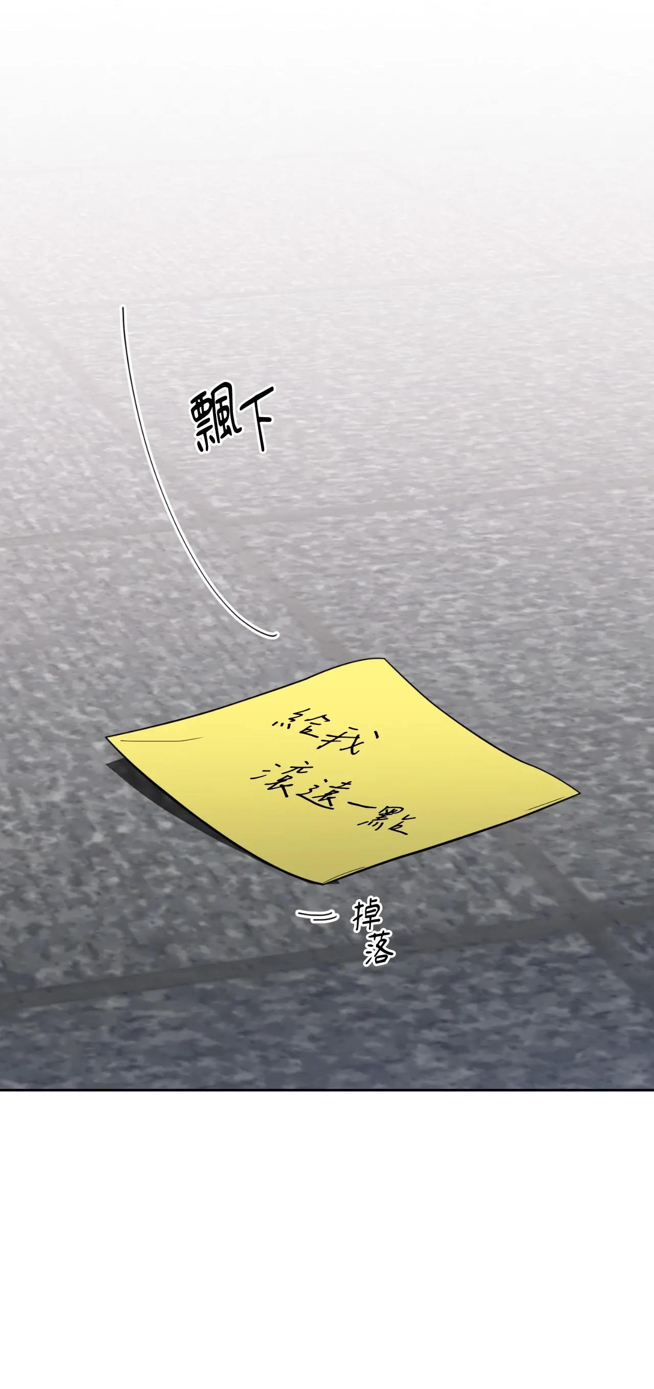 Đường cong của tôi với cô ấy Chương 1-23