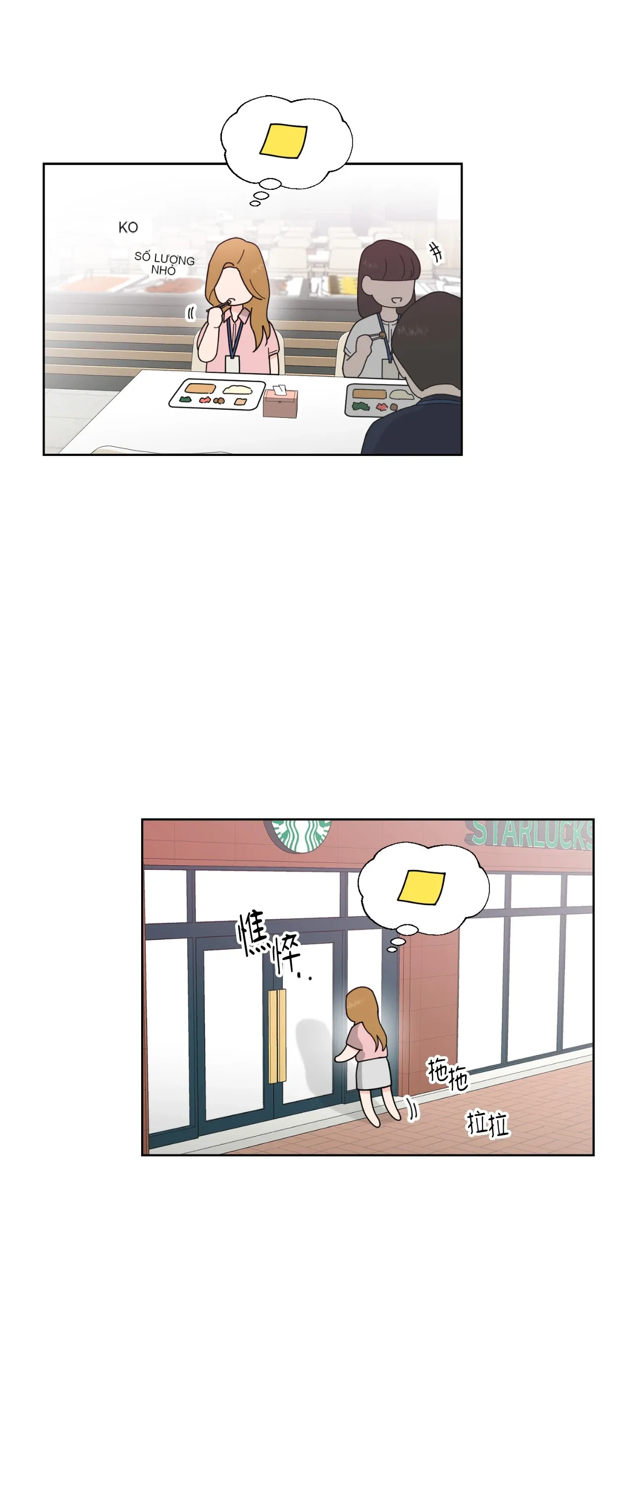 Đường cong của tôi với cô ấy Chương 1-23