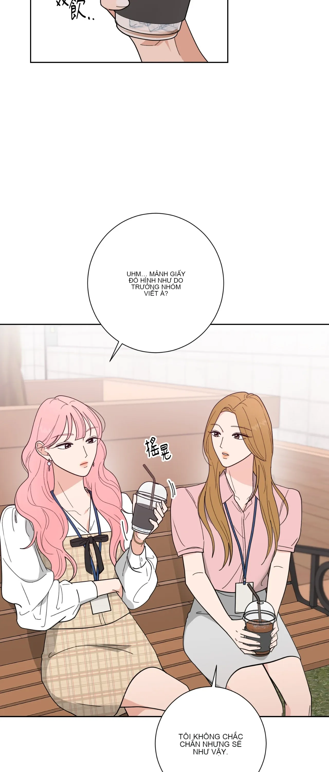 Đường cong của tôi với cô ấy Chương 1-23