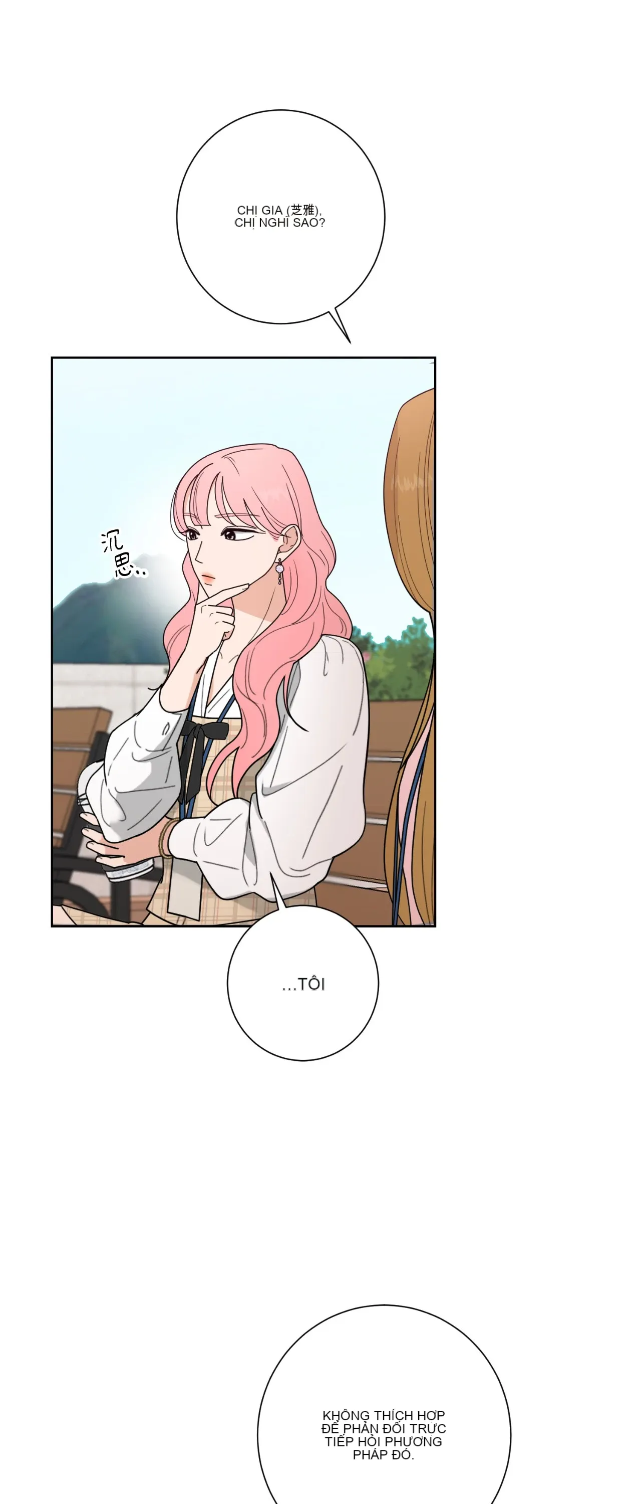 Đường cong của tôi với cô ấy Chương 1-23