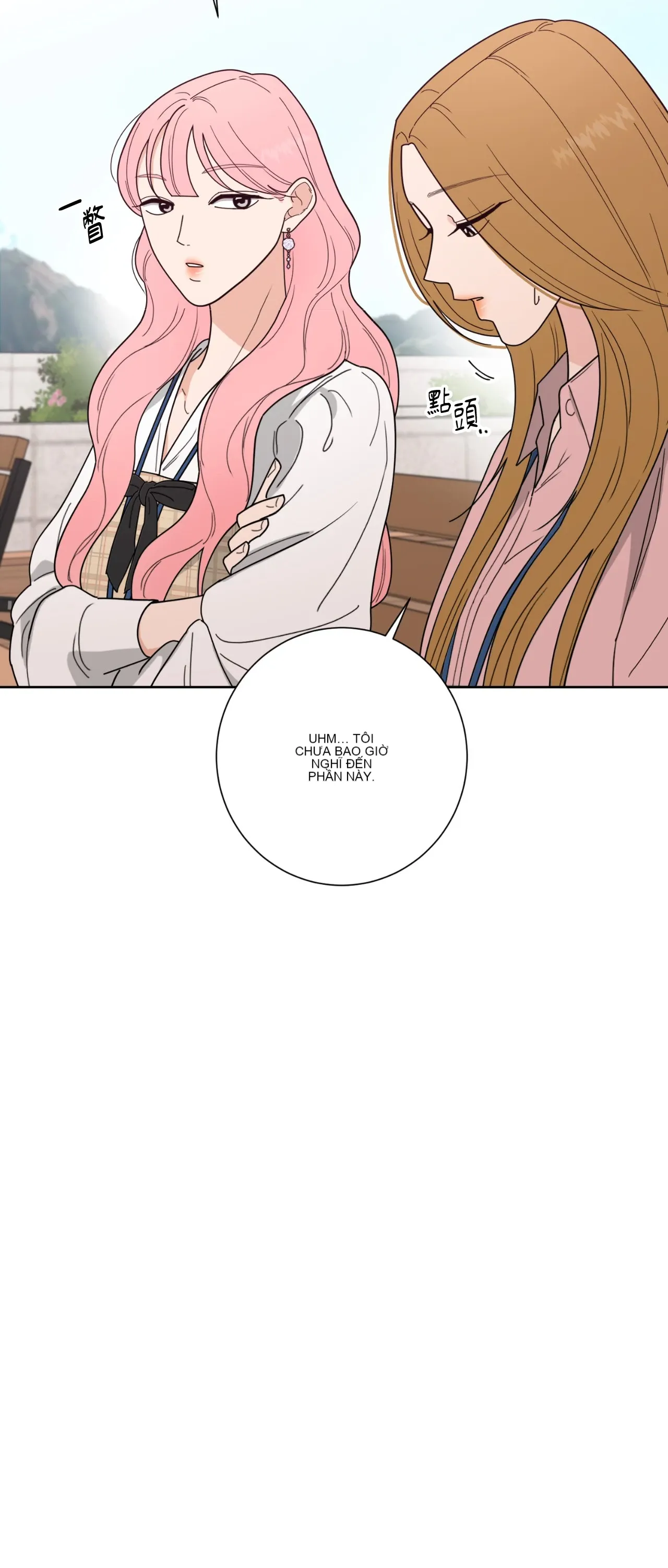 Đường cong của tôi với cô ấy Chương 1-23