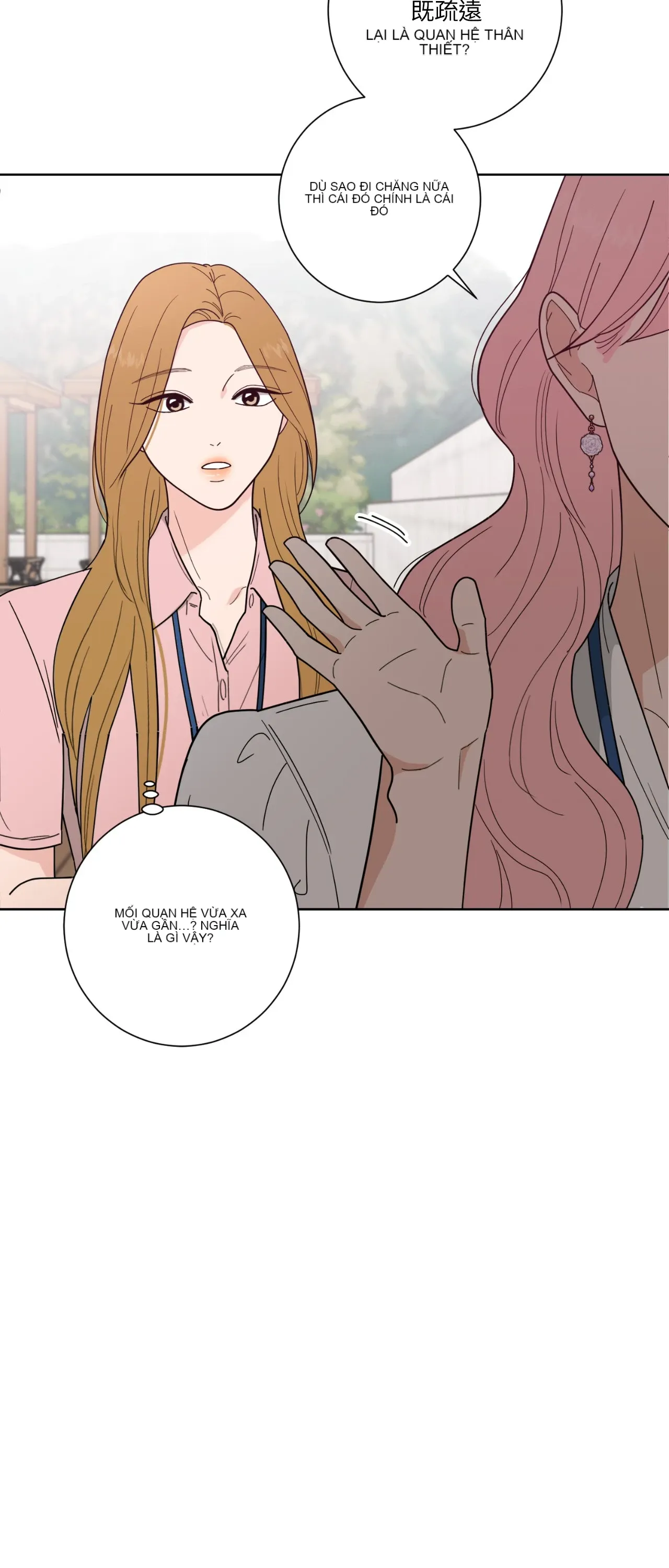 Đường cong của tôi với cô ấy Chương 1-23