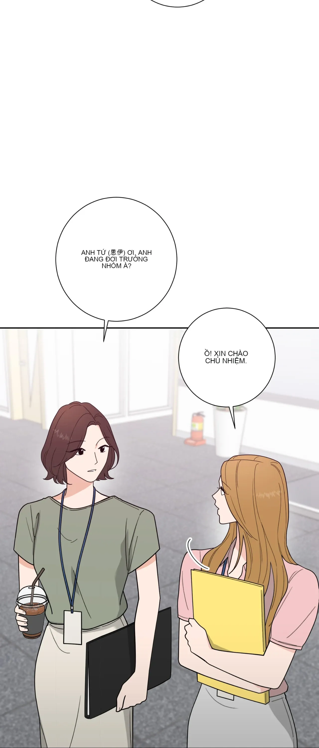 Đường cong của tôi với cô ấy Chương 1-23