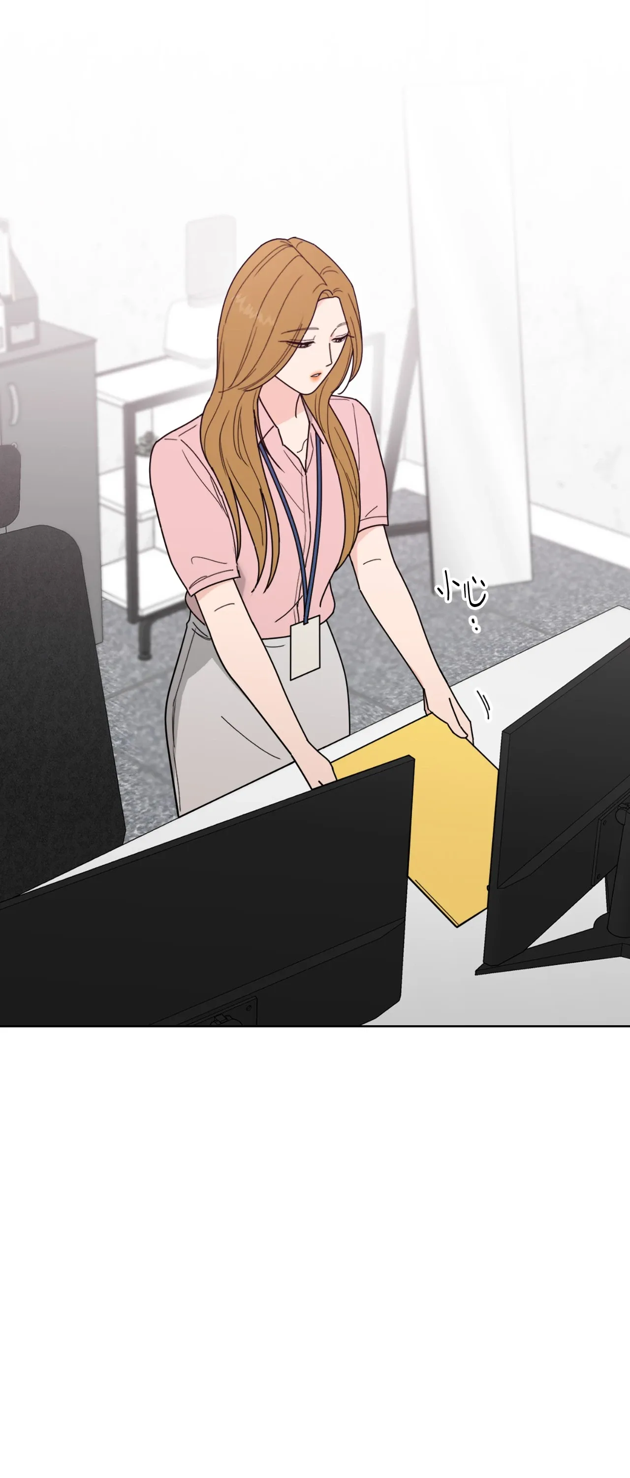 Đường cong của tôi với cô ấy Chương 1-23