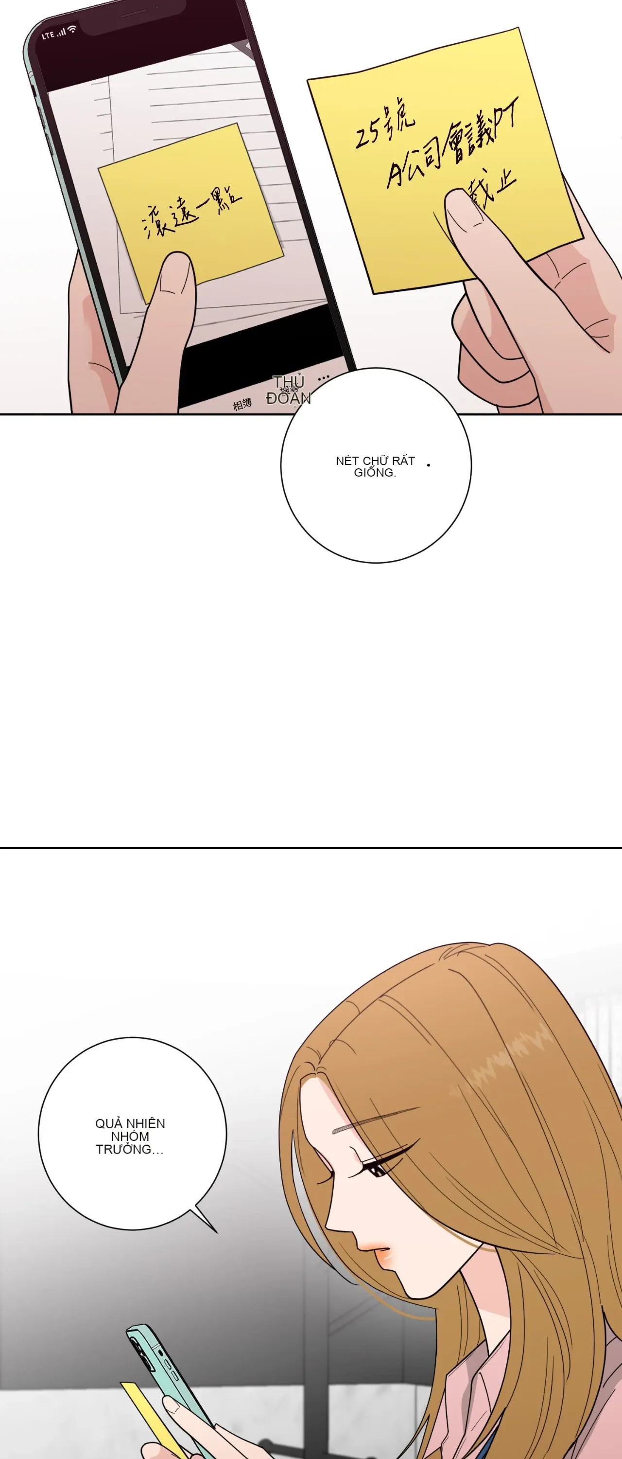 Đường cong của tôi với cô ấy Chương 1-23