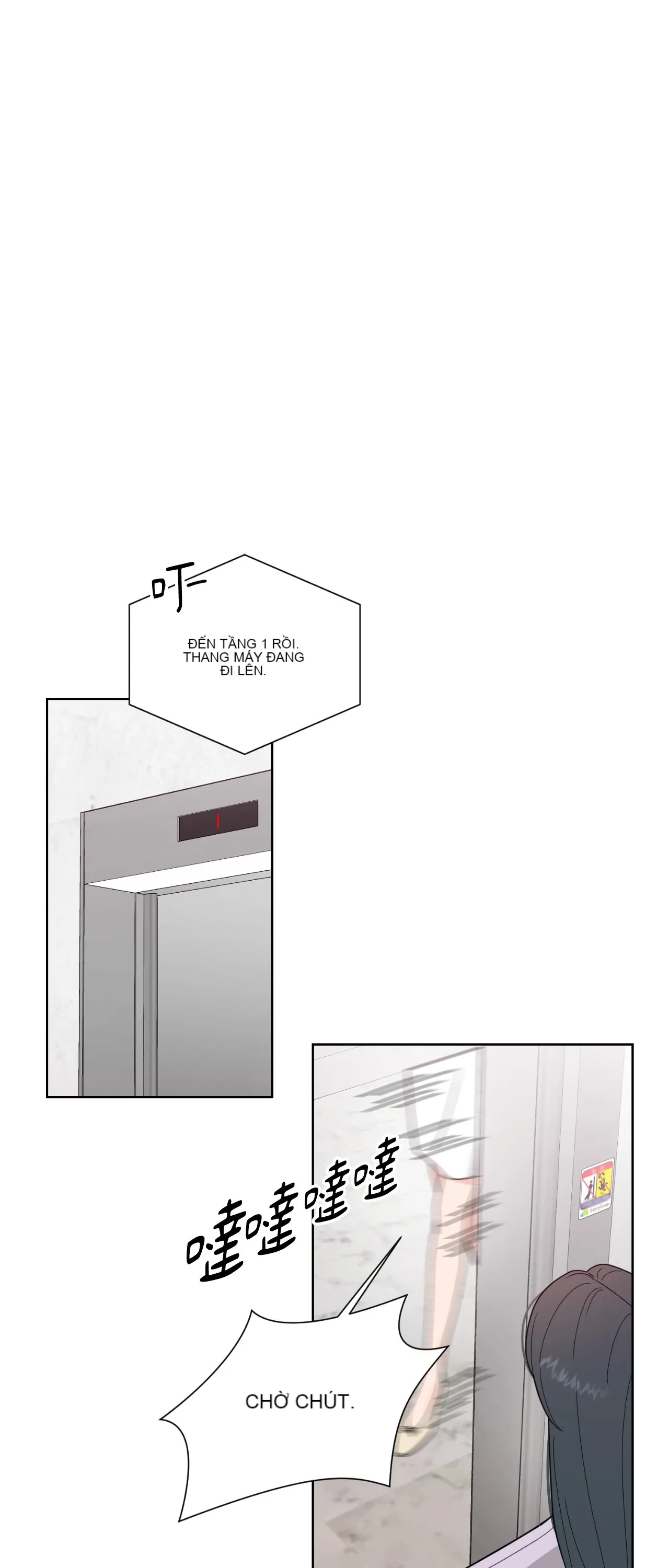 Đường cong của tôi với cô ấy Chương 1-23