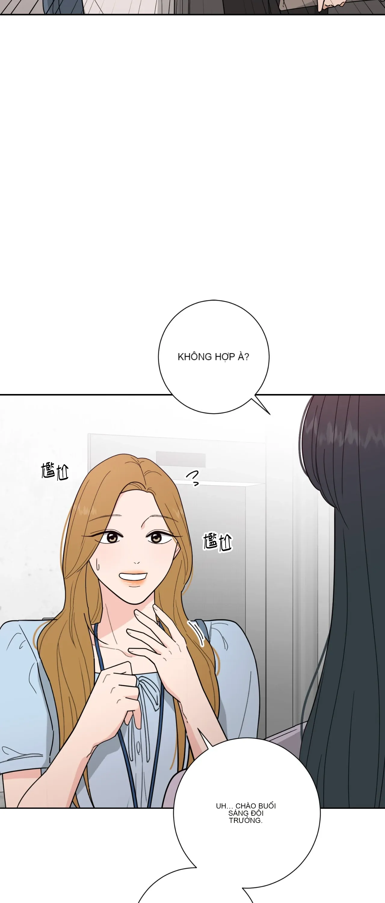 Đường cong của tôi với cô ấy Chương 1-23