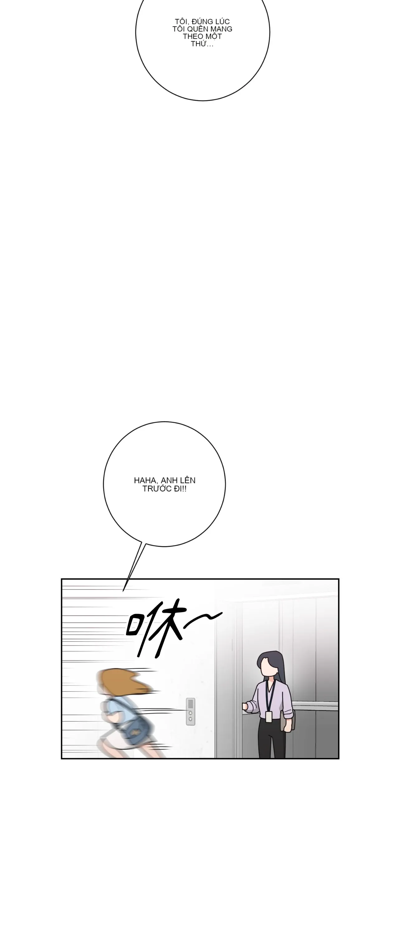 Đường cong của tôi với cô ấy Chương 1-23