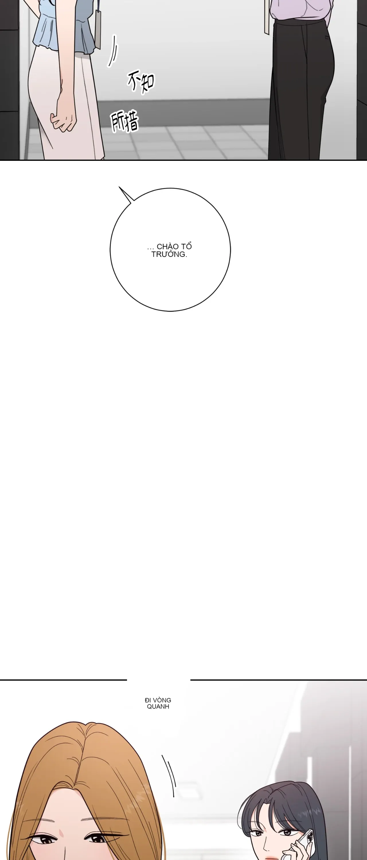 Đường cong của tôi với cô ấy Chương 1-23