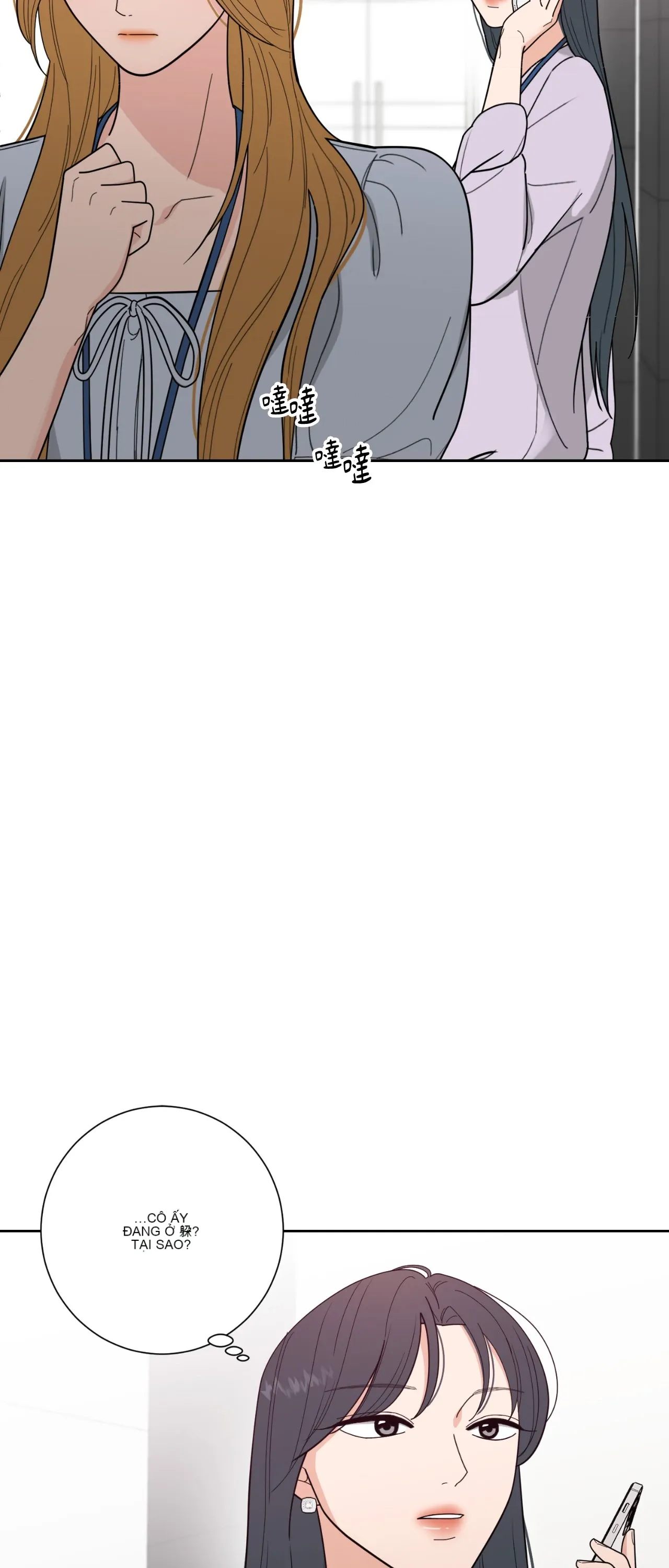 Đường cong của tôi với cô ấy Chương 1-23